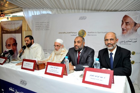 جماعة العدل والإحسان