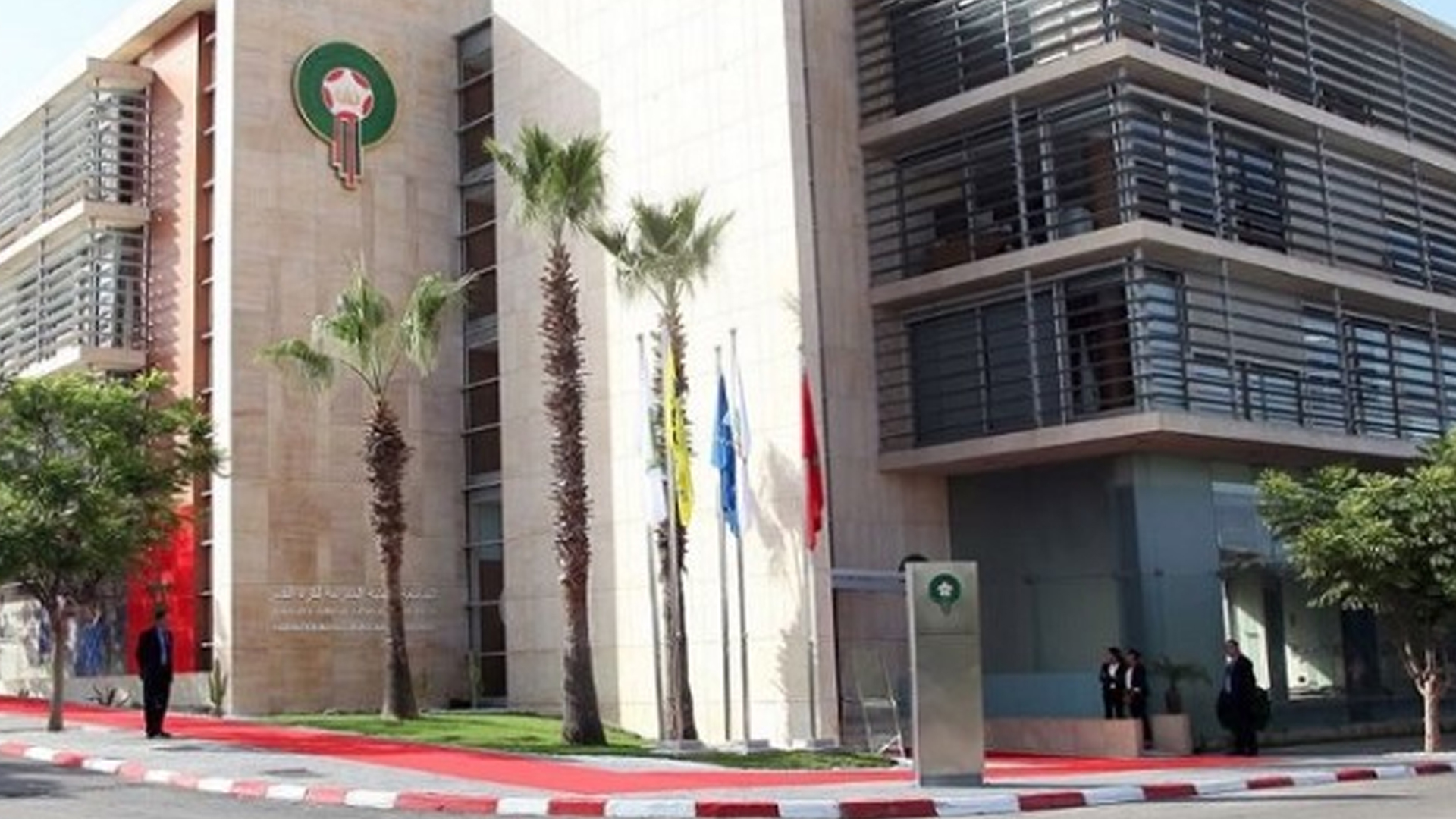 الجامعة الملكية المغربية