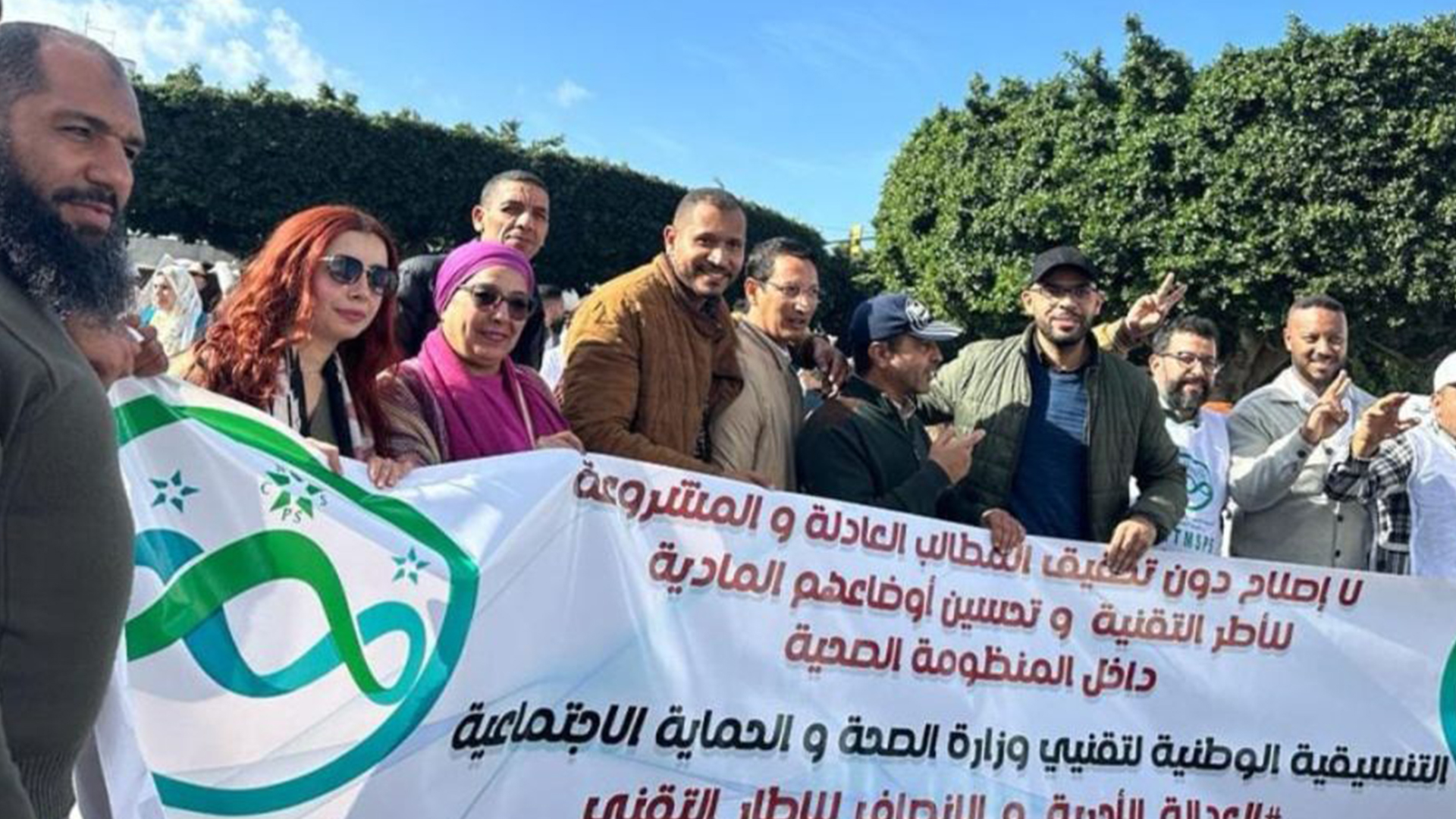 التنسيقية الوطنية