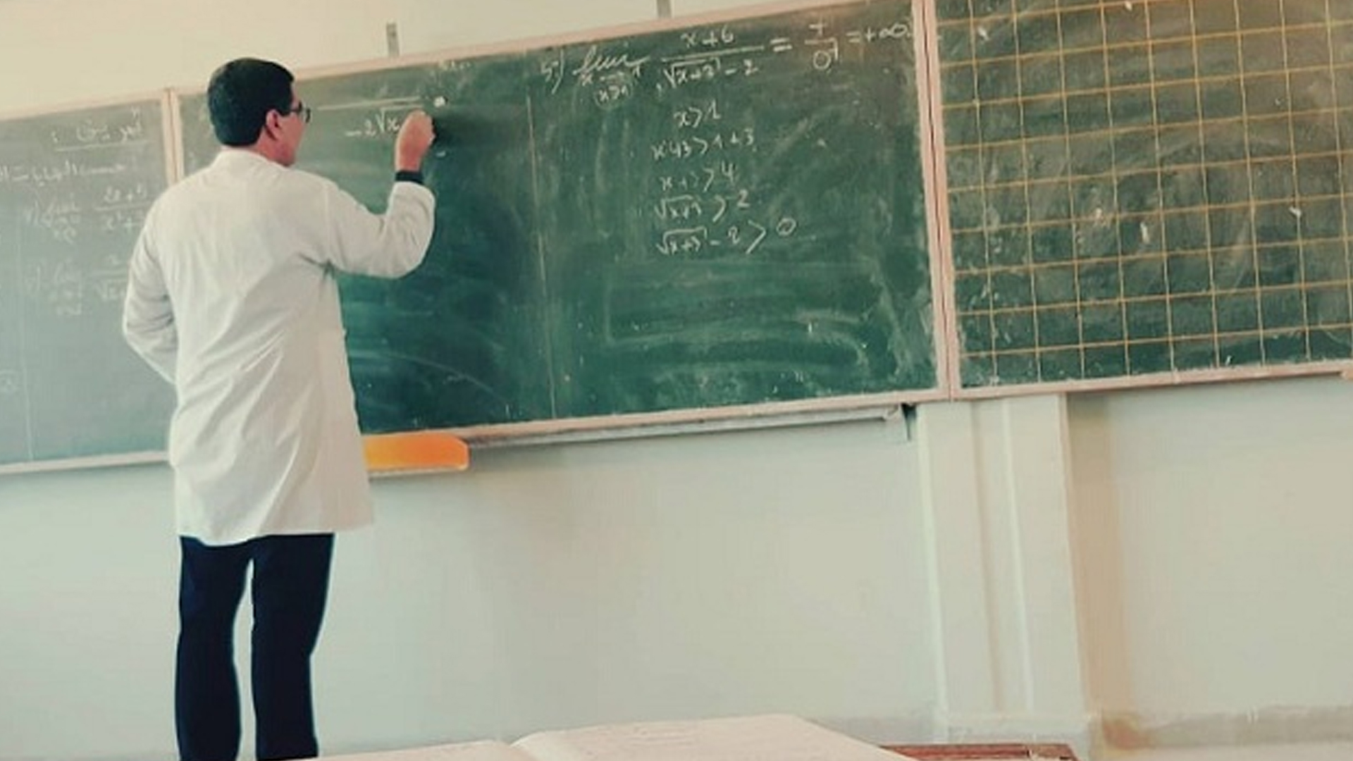 الأساتذة