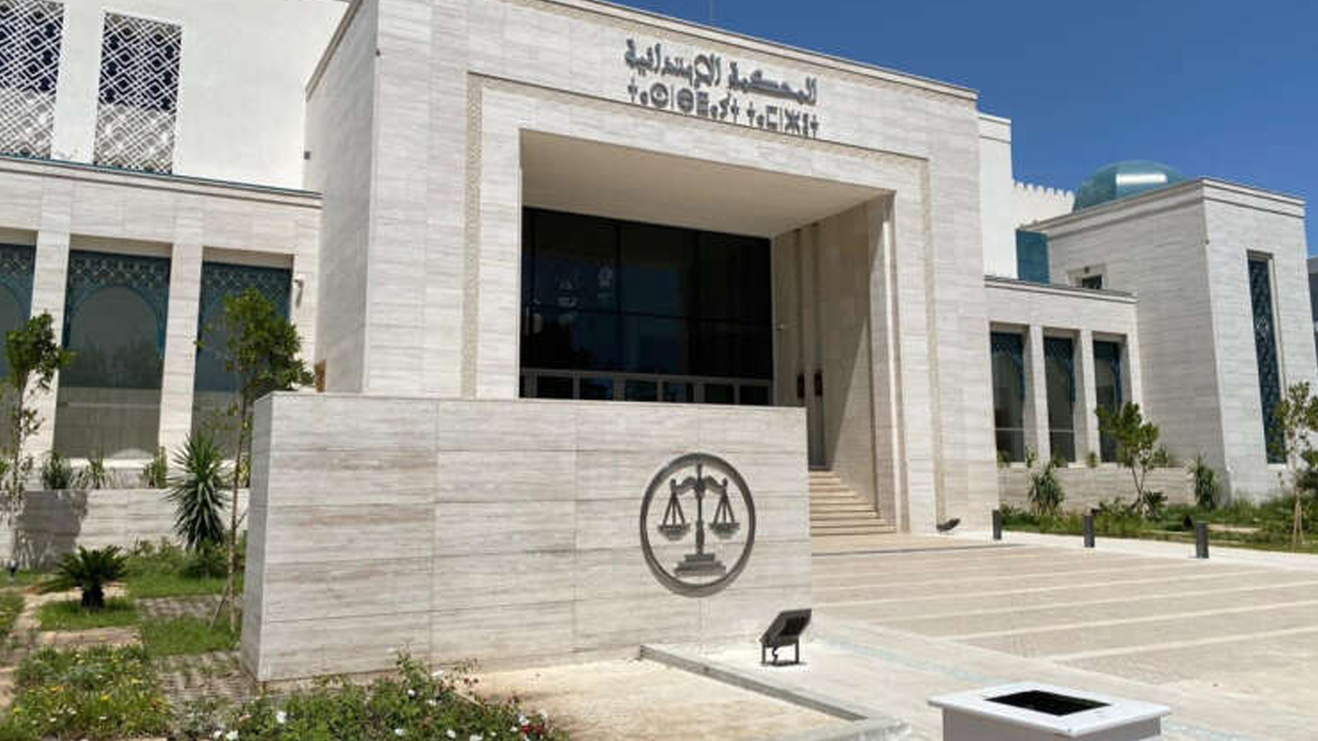 المحكمة الابتدائية بتطوان