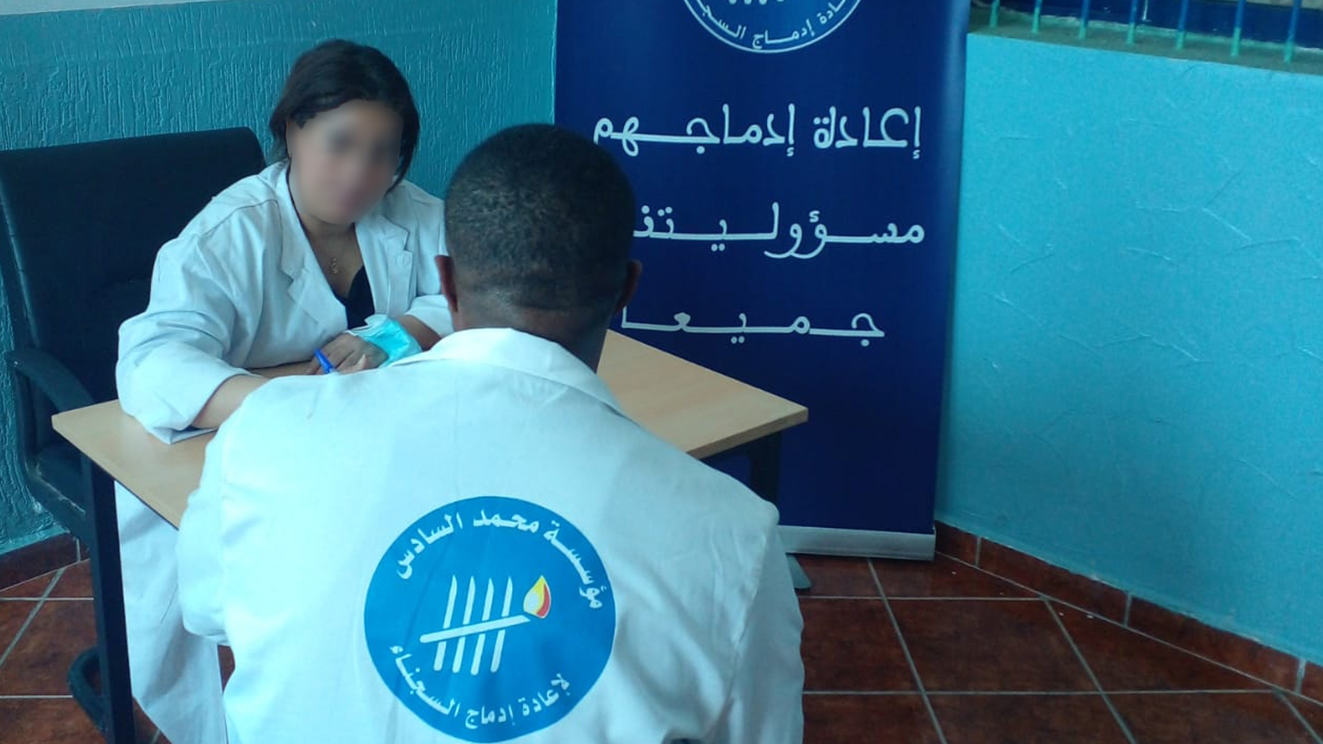 الطب السجني