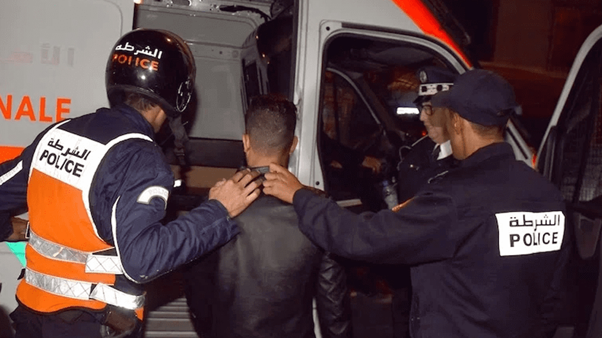 الهجرة غير الشرعية