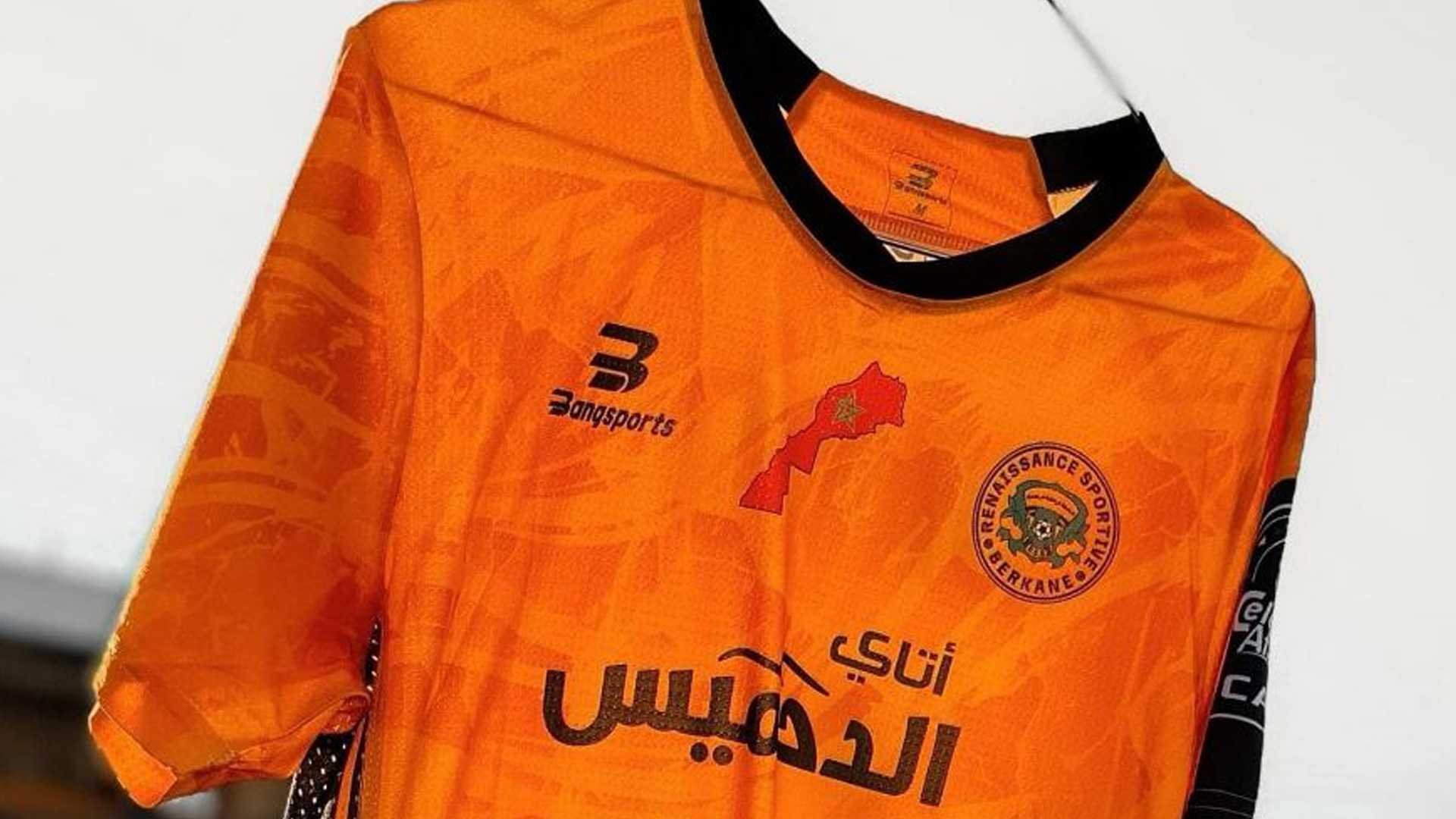 قميص نهضة بركان