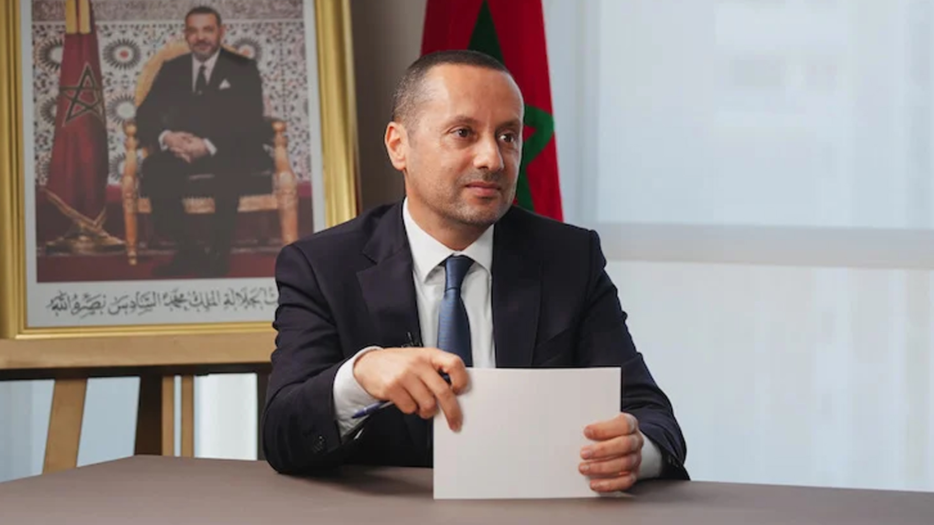 أمين التهراوي
