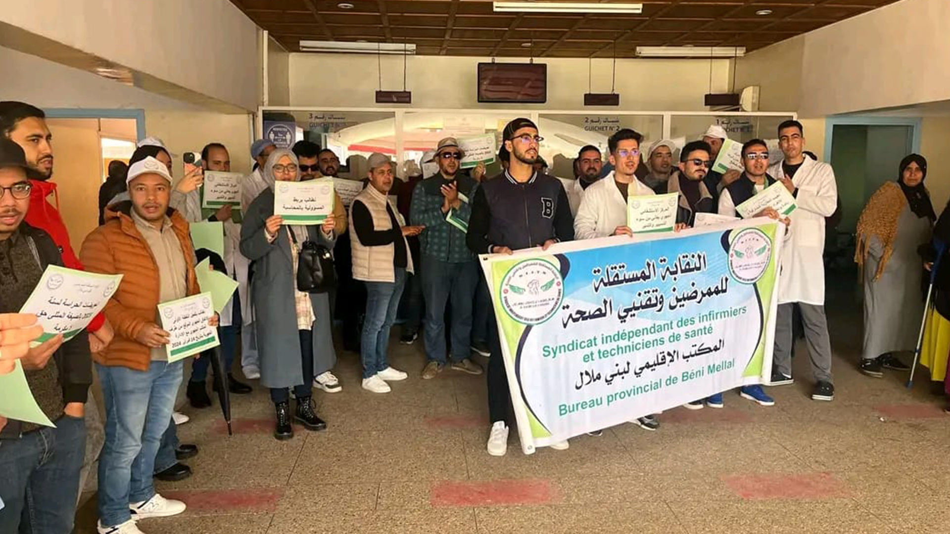 الممرضون