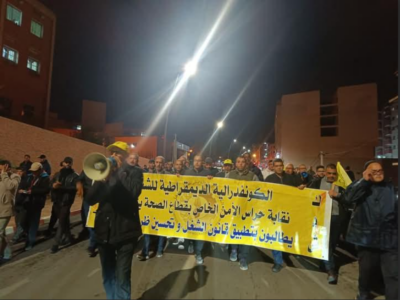 بني ملال 