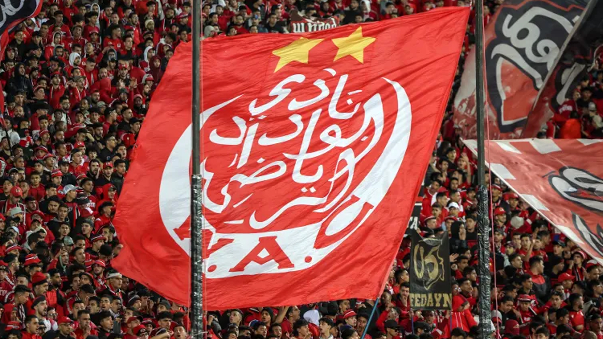 جمهور الوداد