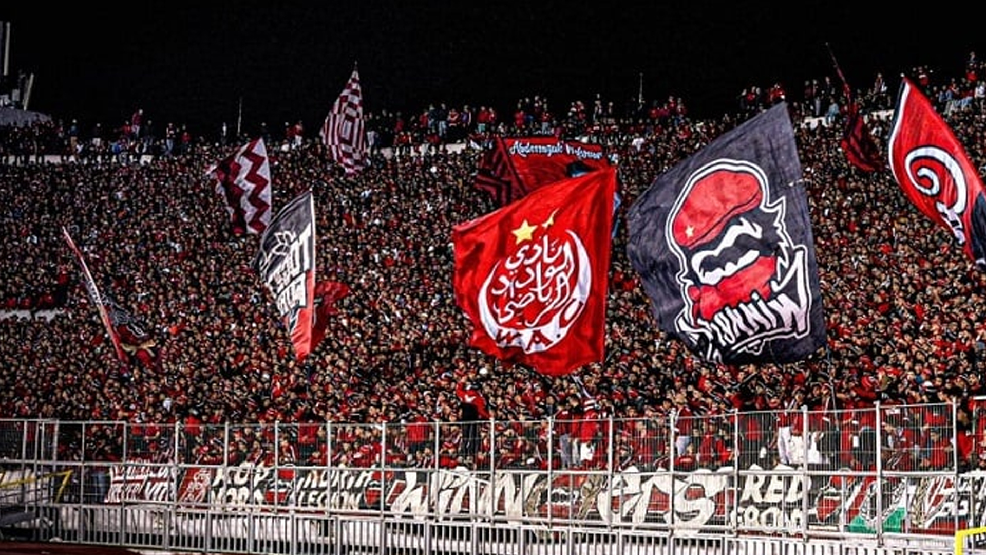 جماهير الوداد