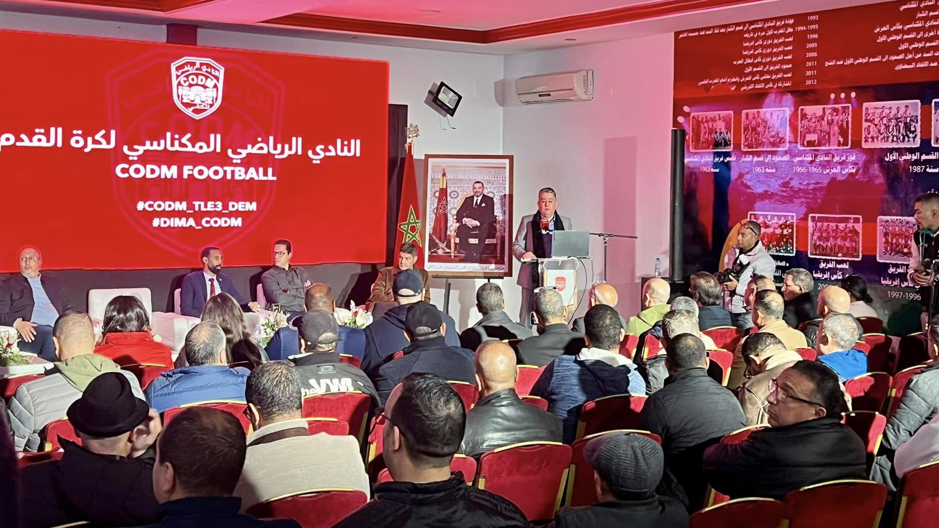 الكوديم