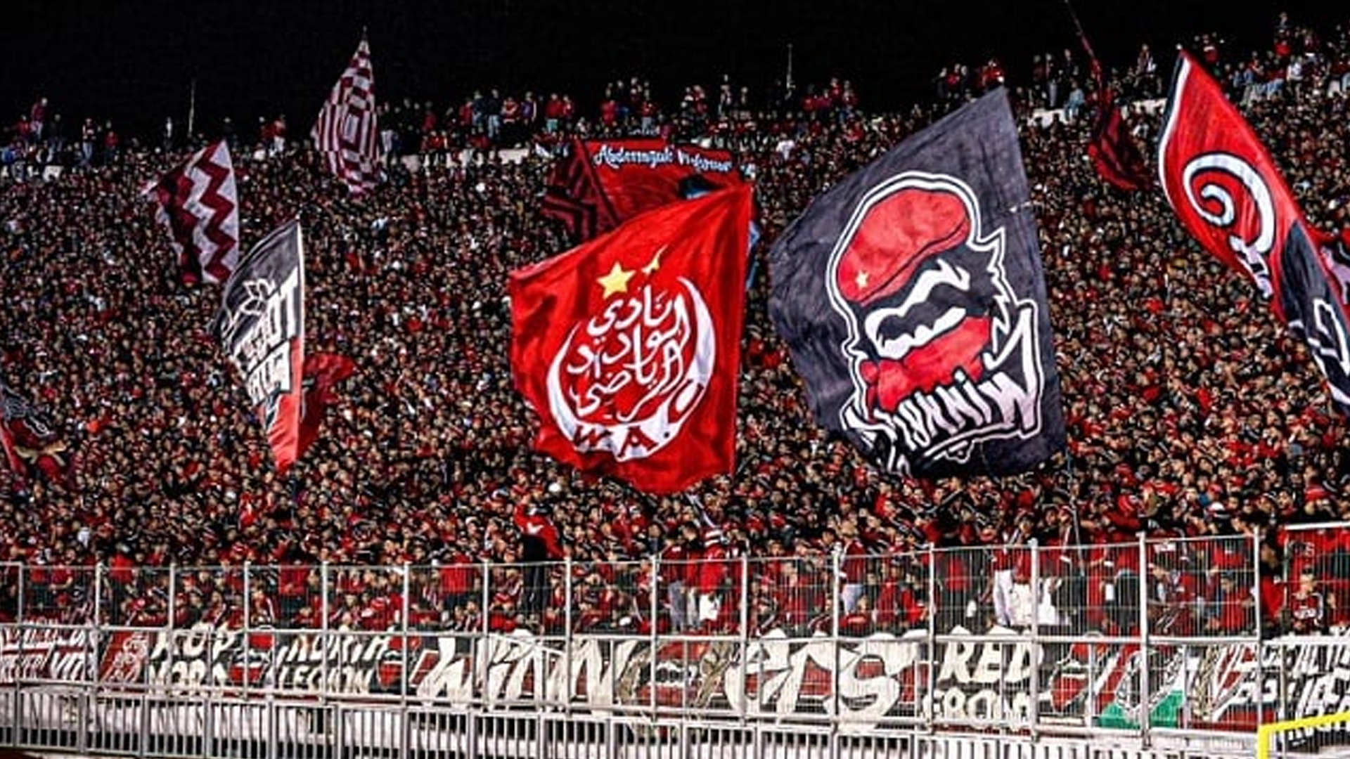 الوداد أمام إشبيلية