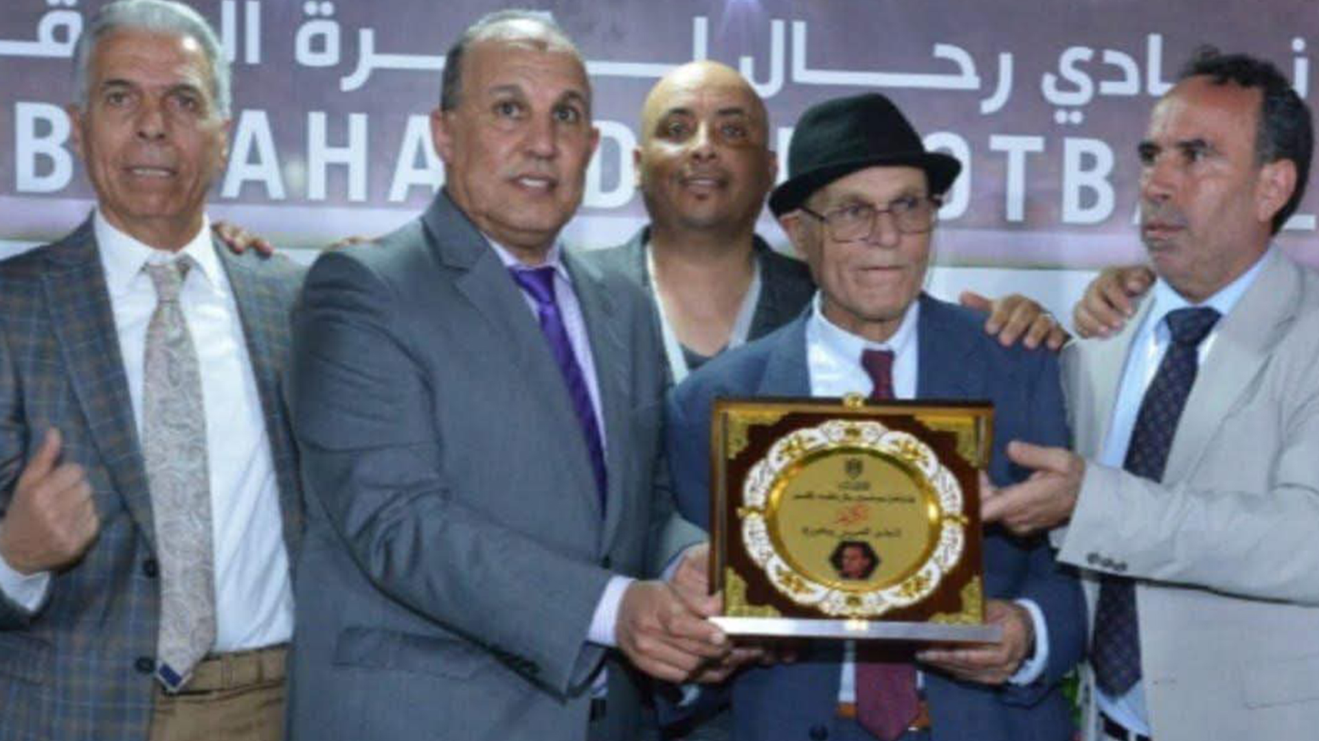 حفل تكريم