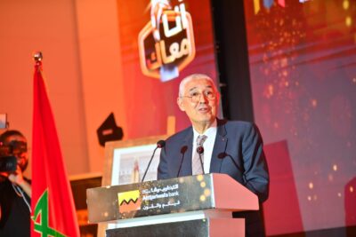  التجاري وفا بنك