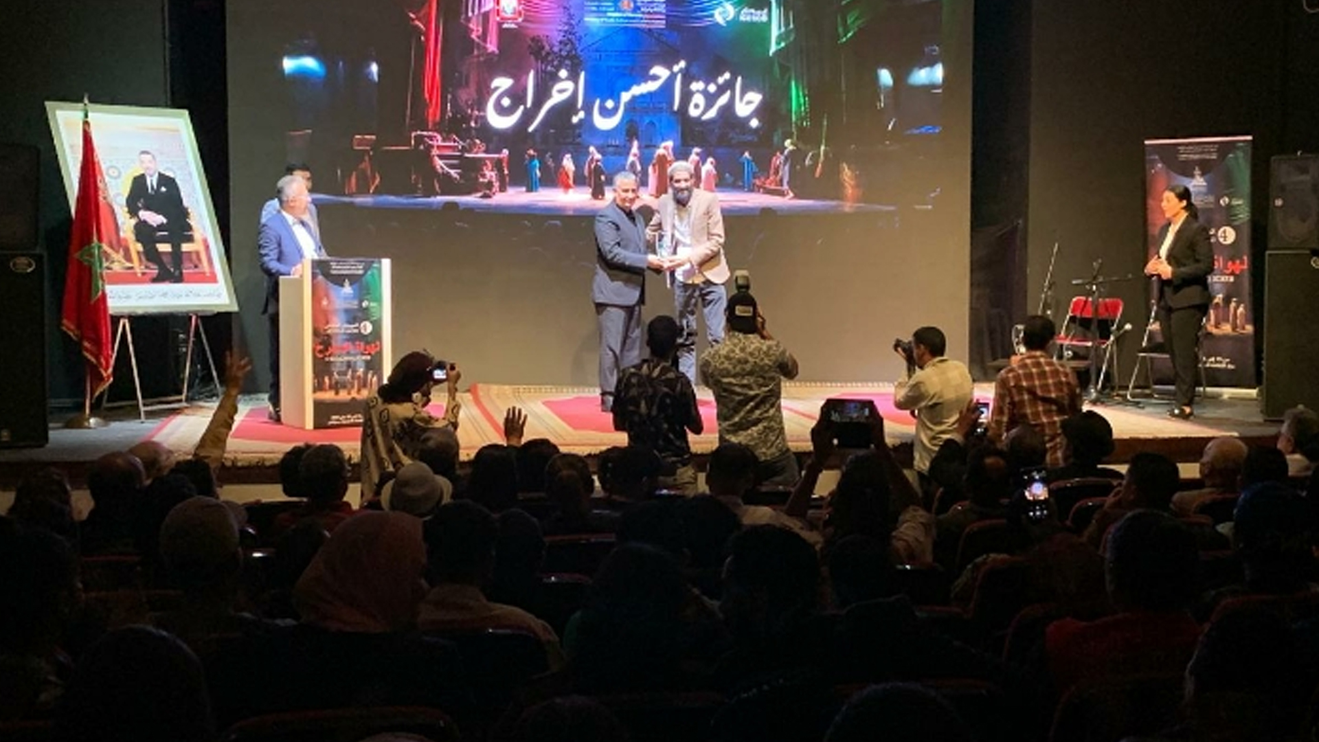 جائرة