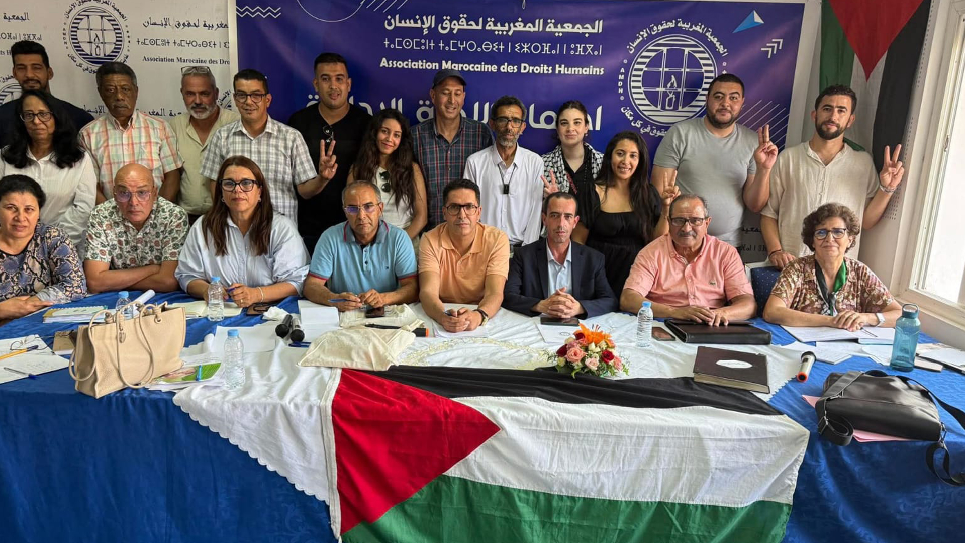 الجمعية المغربية لحقوق الانسان