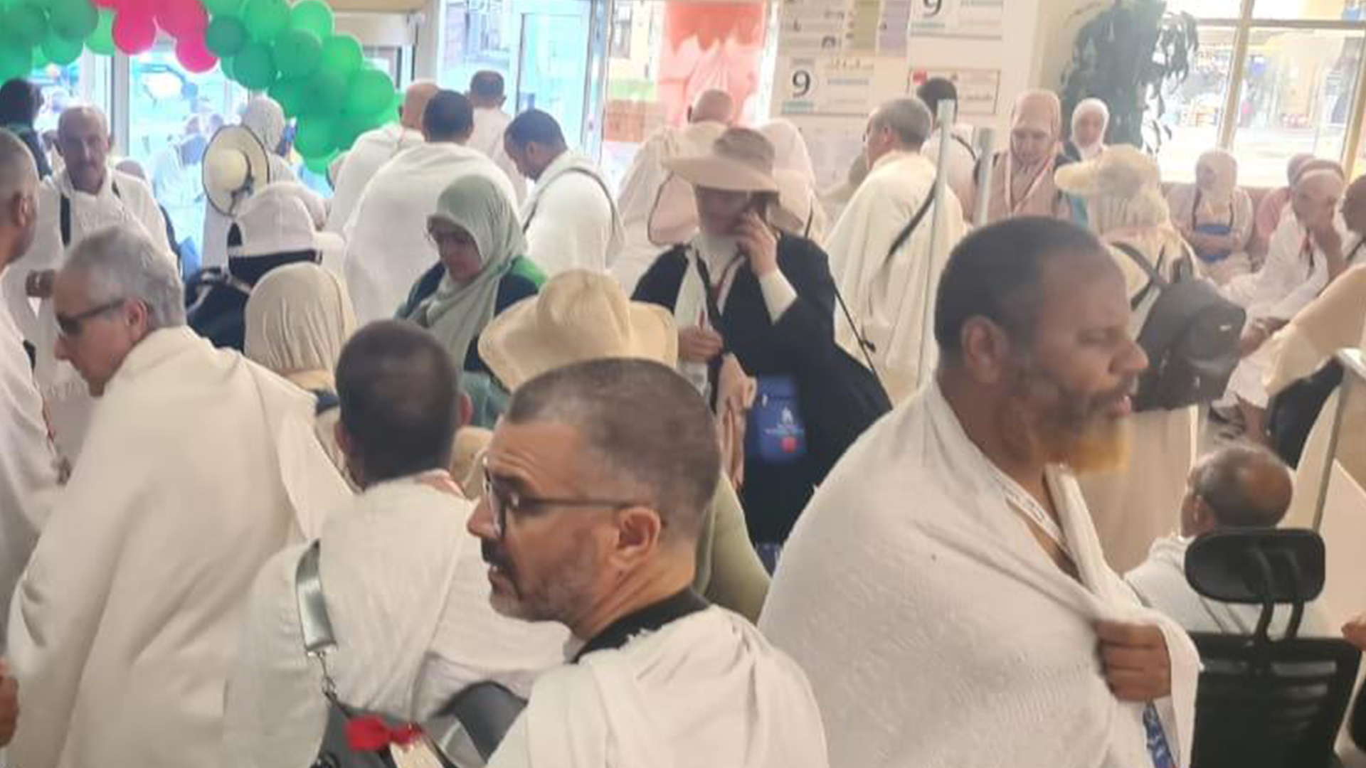 مناسك الحج