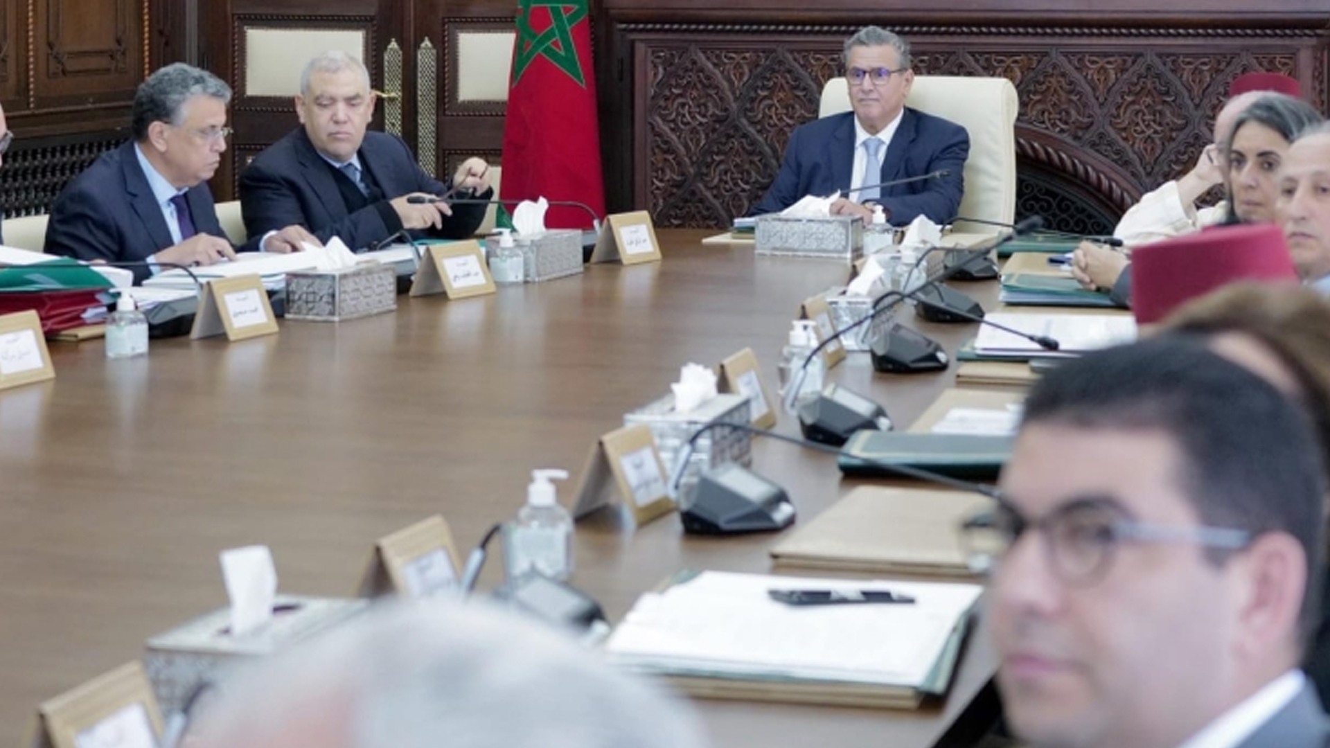 مجلس الحكومة