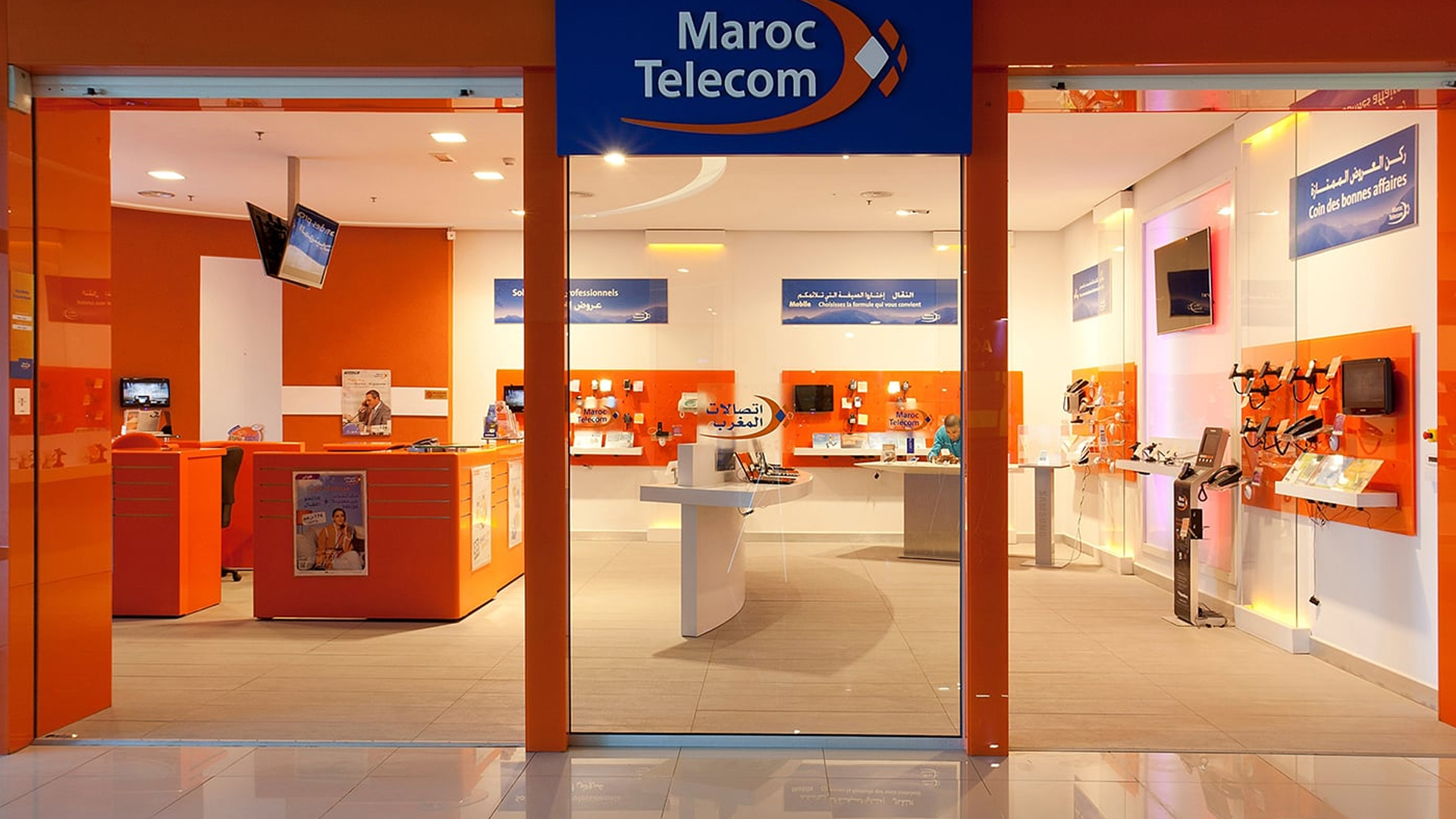 اتصالات المغرب