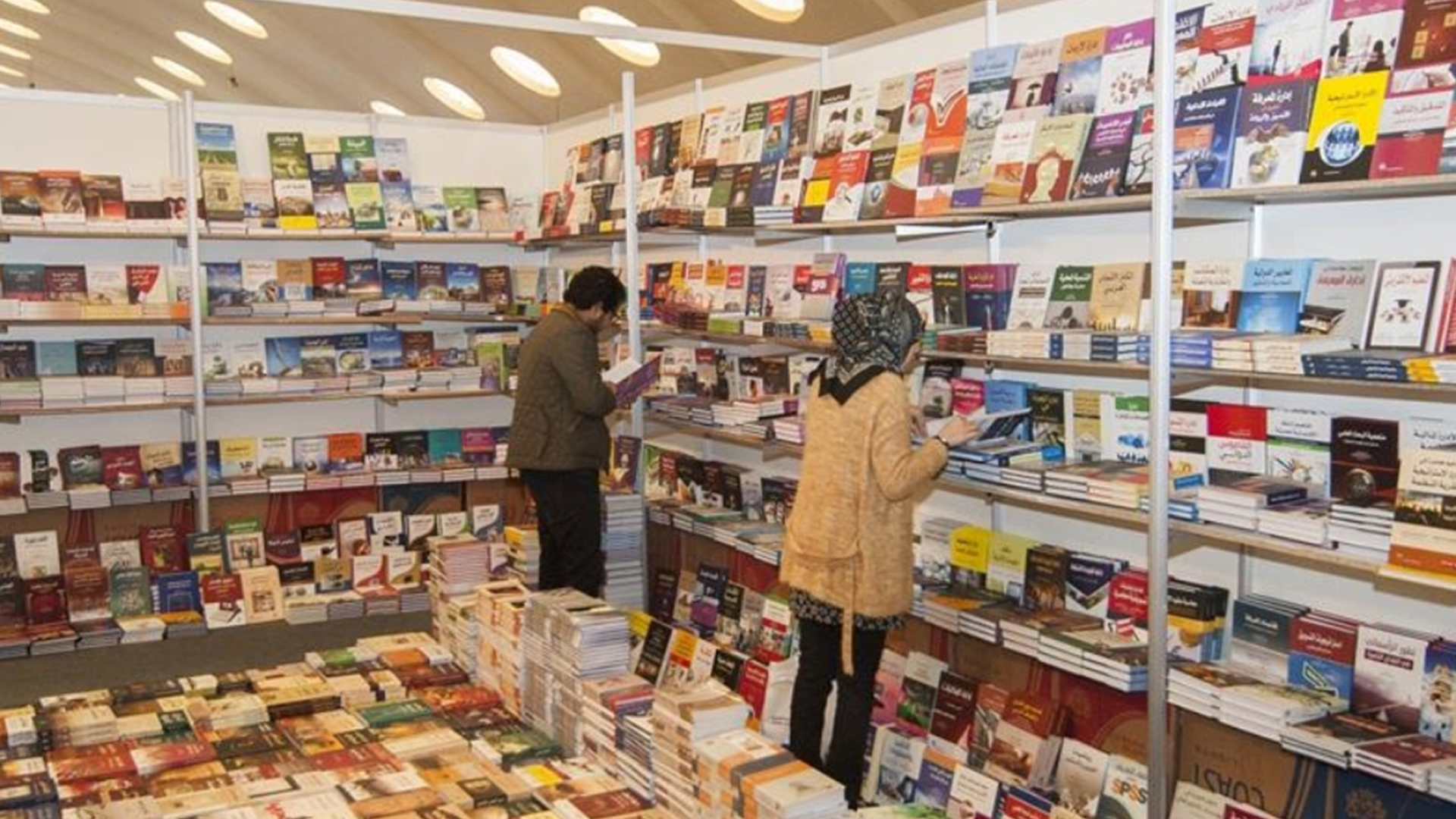 قطاع النشر والكتاب