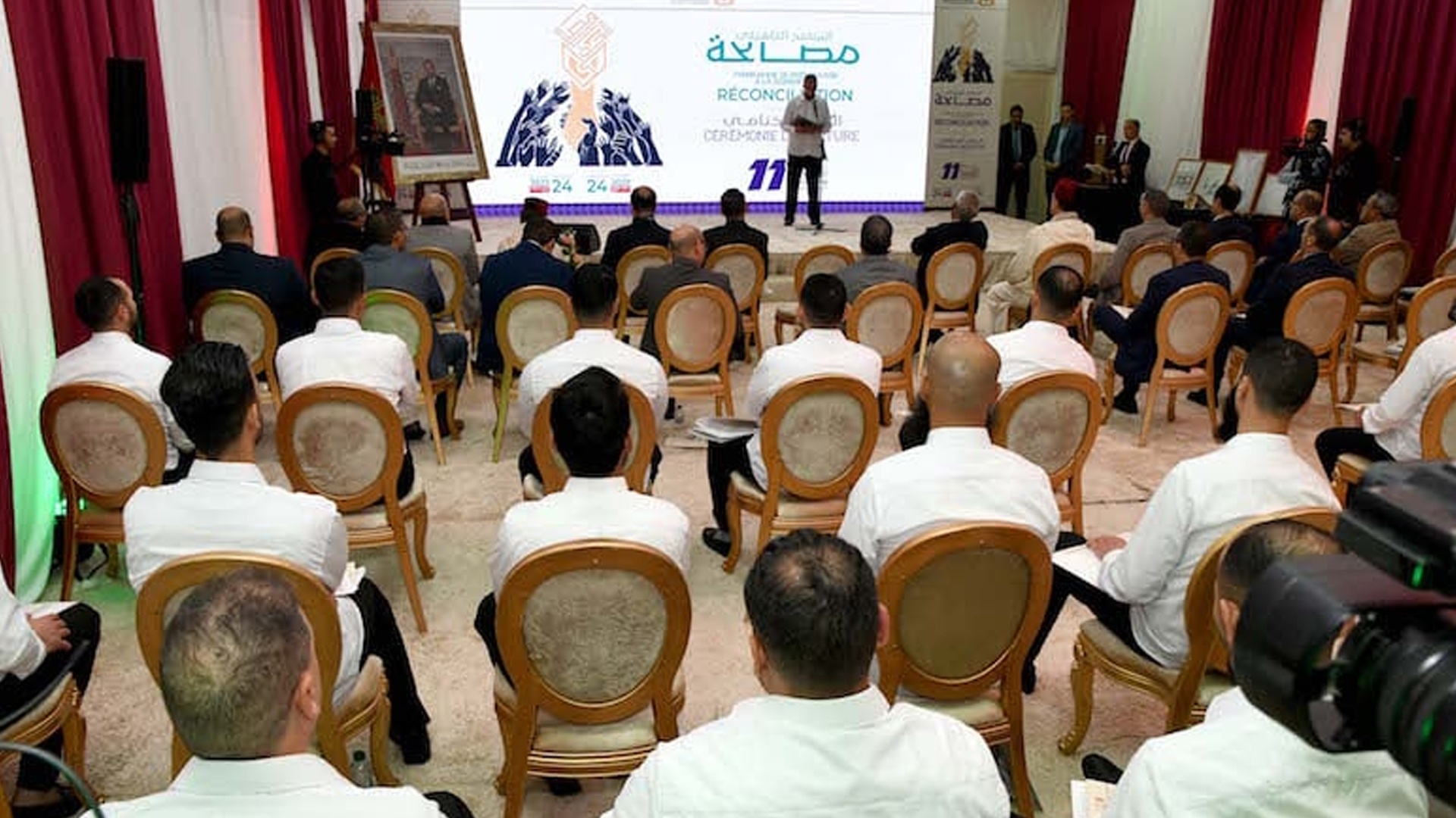 برنامج "مصالحة"