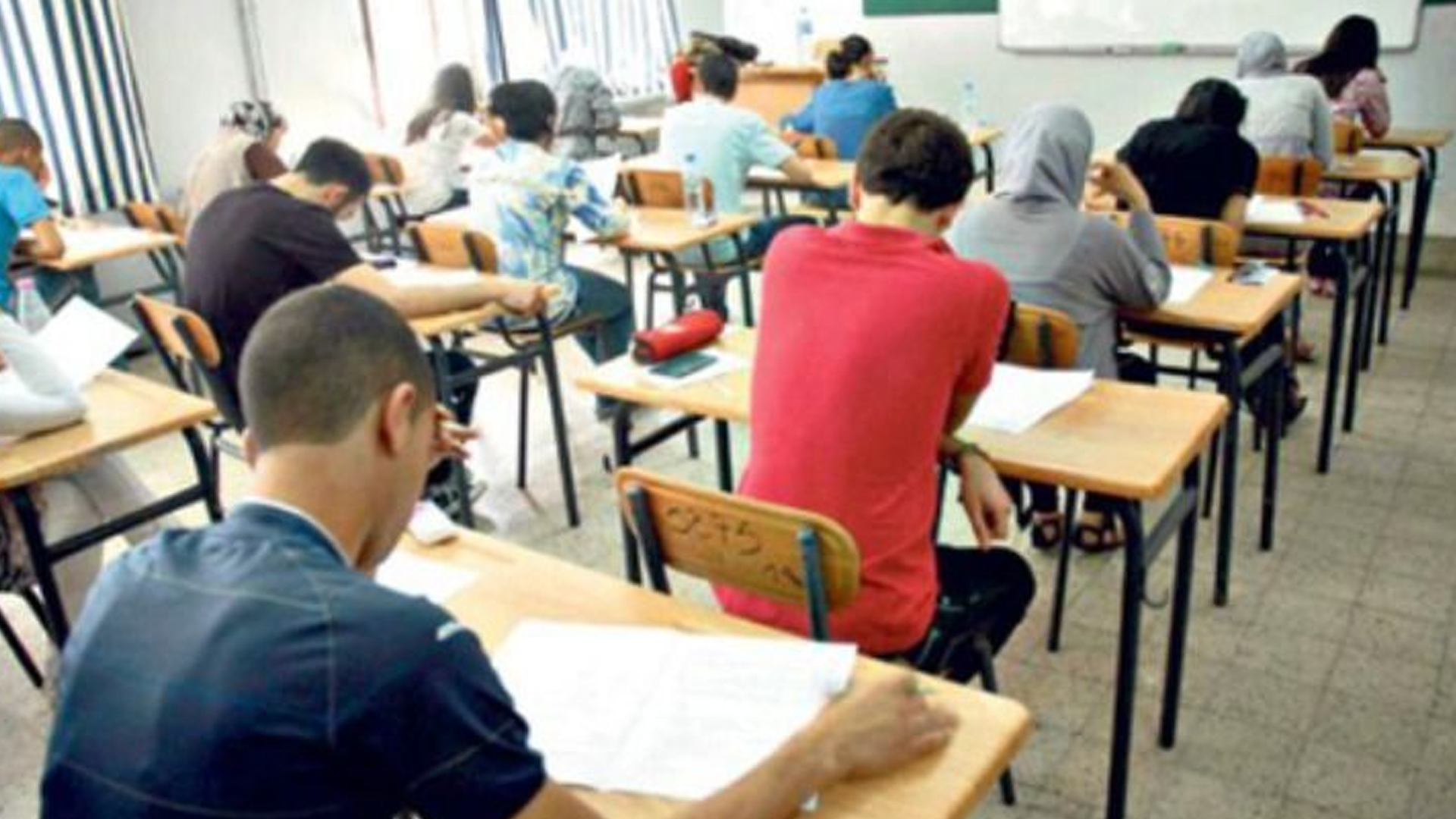 البكالوريا