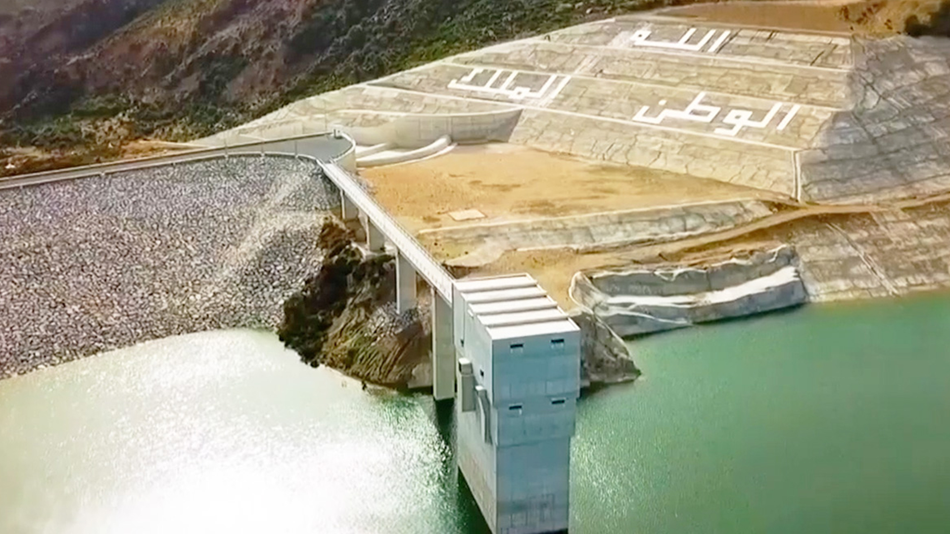 سد الساقية الحمراء