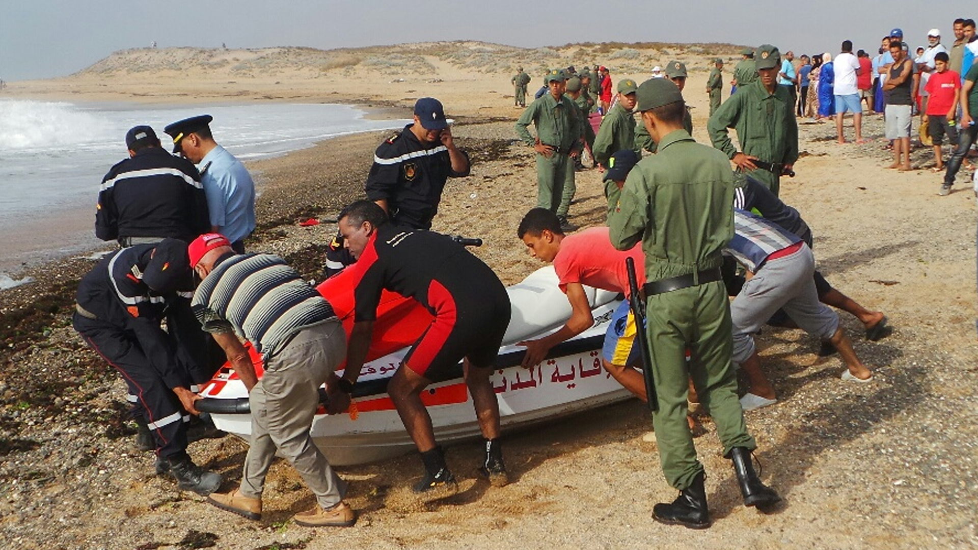 الوقاية المدنية