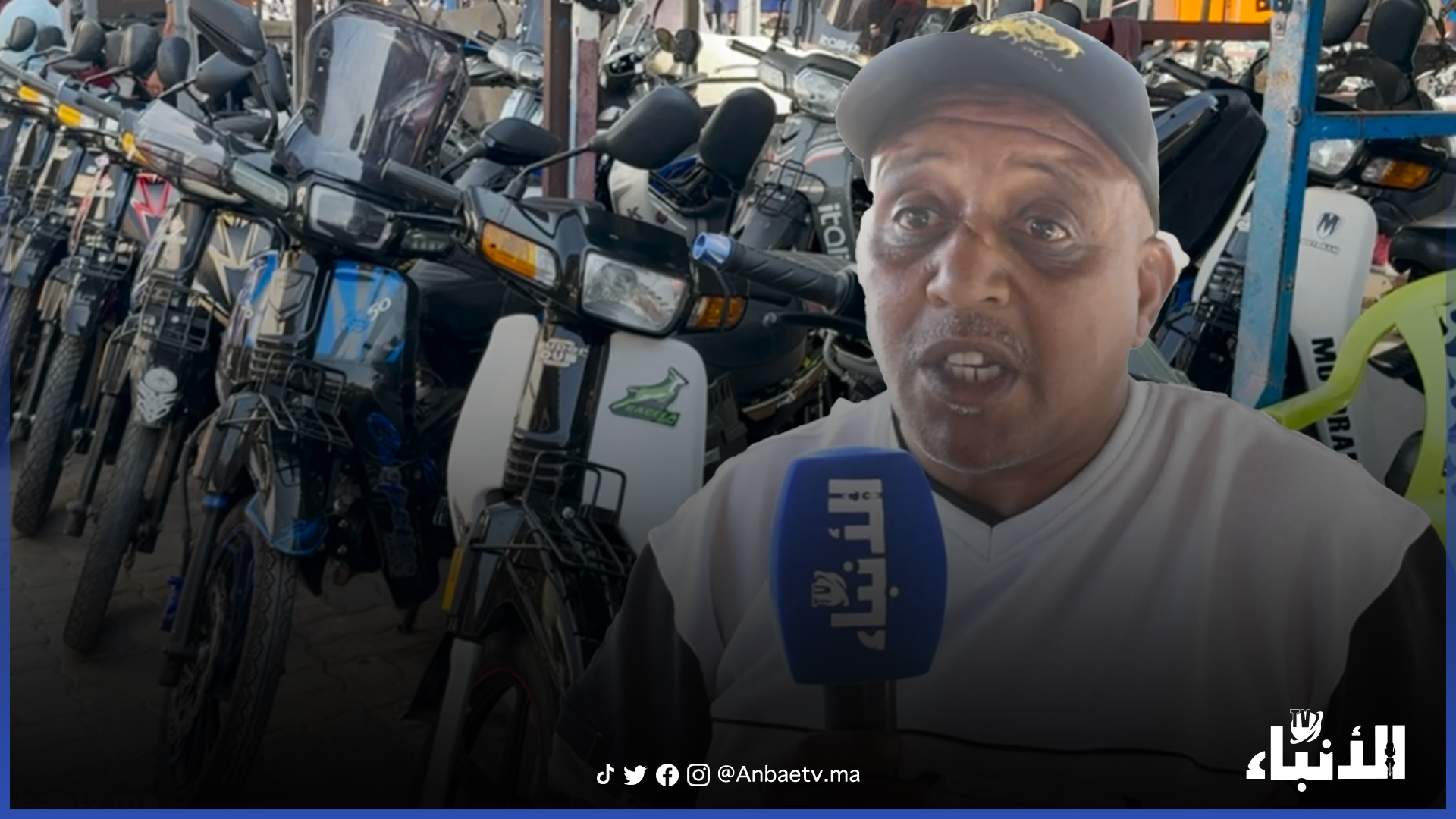 الدراجات النارية