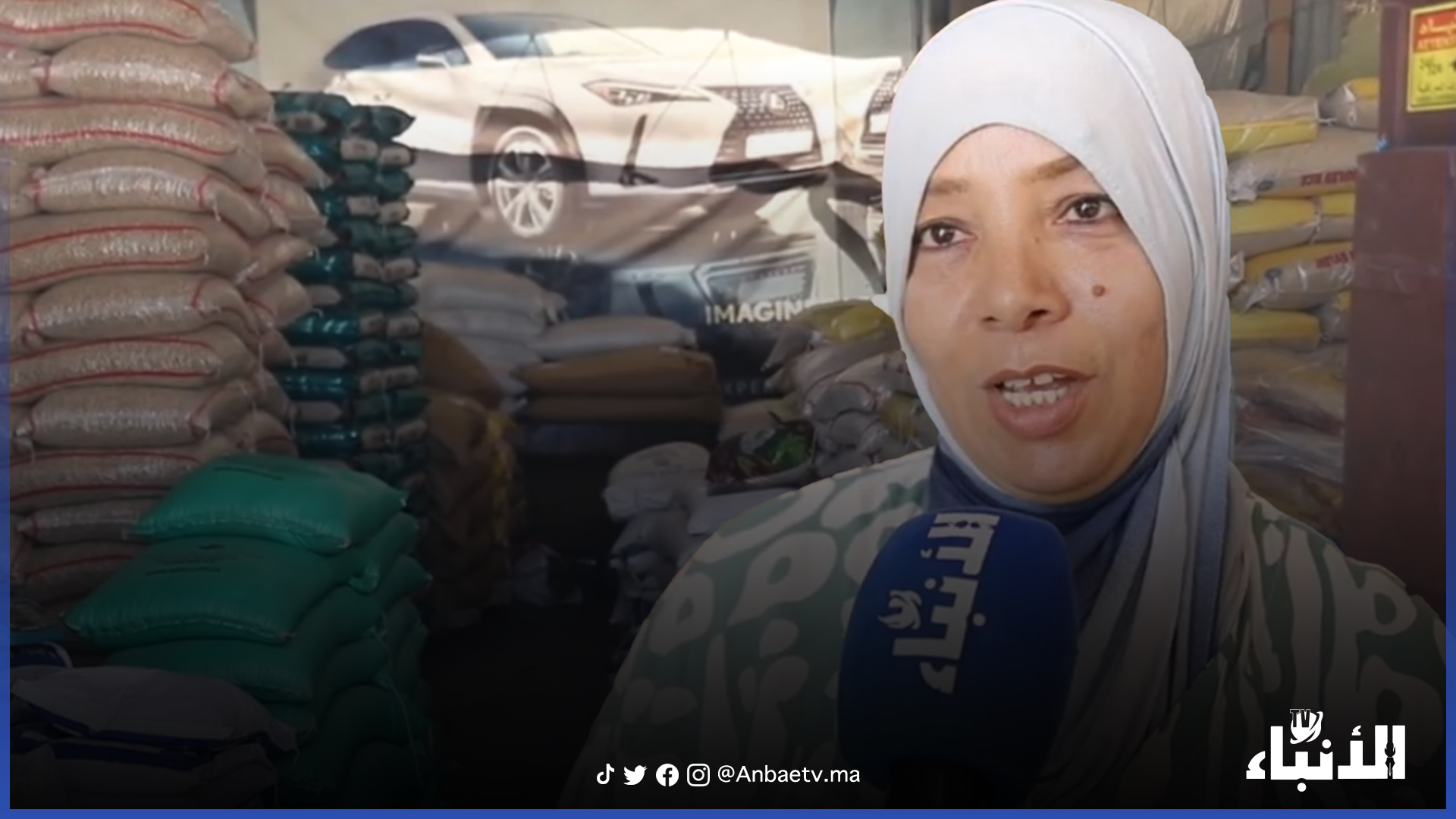 بعد زيارته.. امهيدية يعطي التعليمات لإعادة تهيئة سوق الحبوب والقطاني