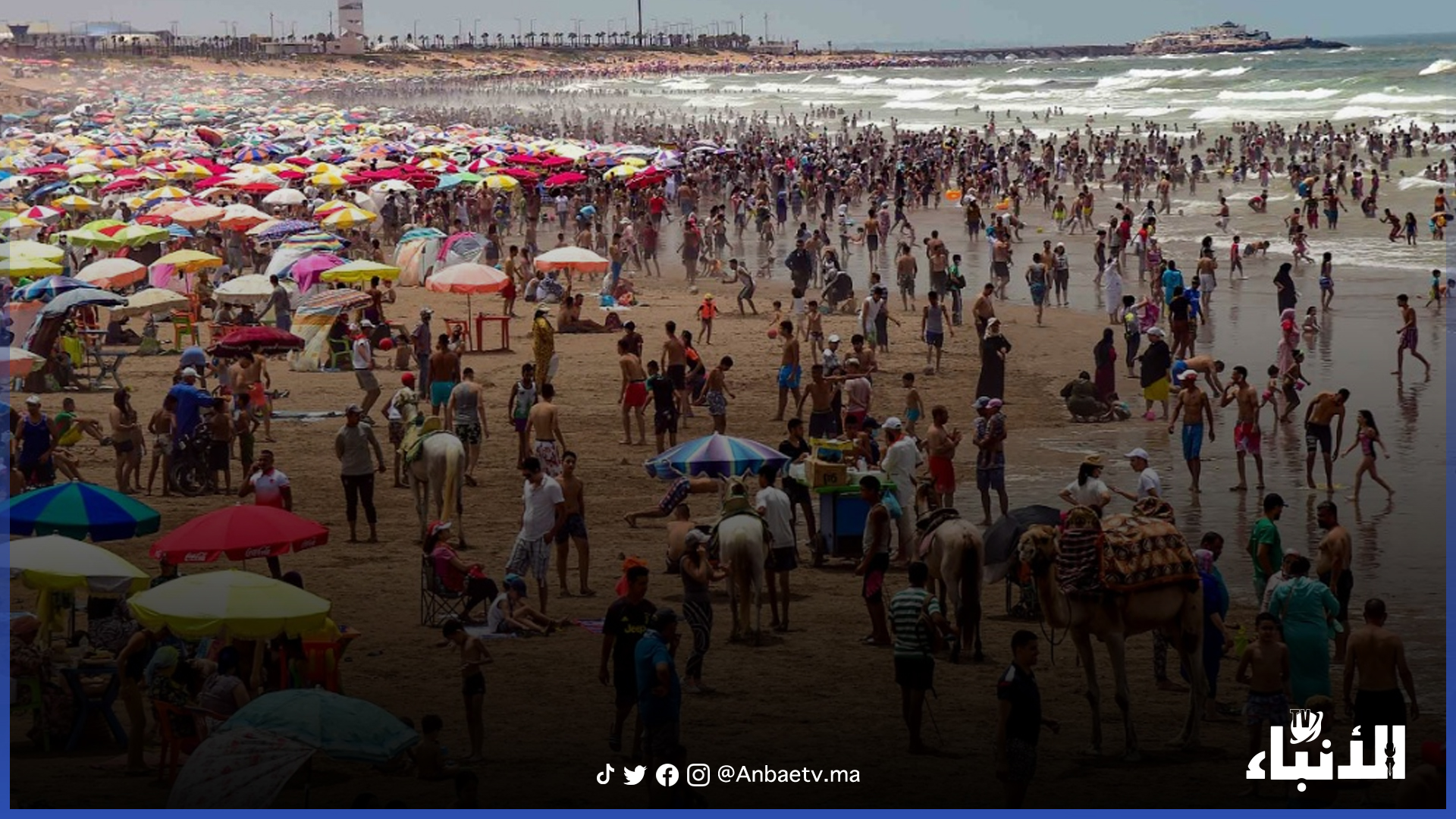 شاطئ عين الذياب