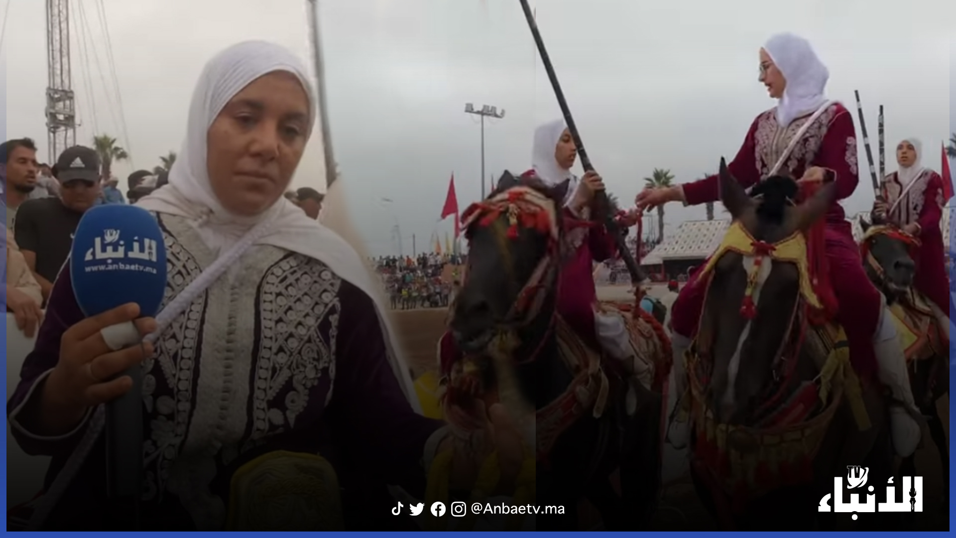 موسم مولاي عبد الله أمغار