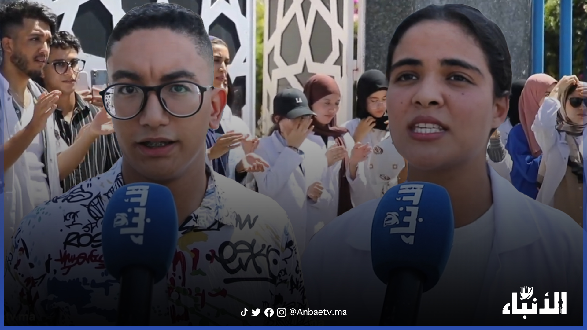 الدار البيضاء