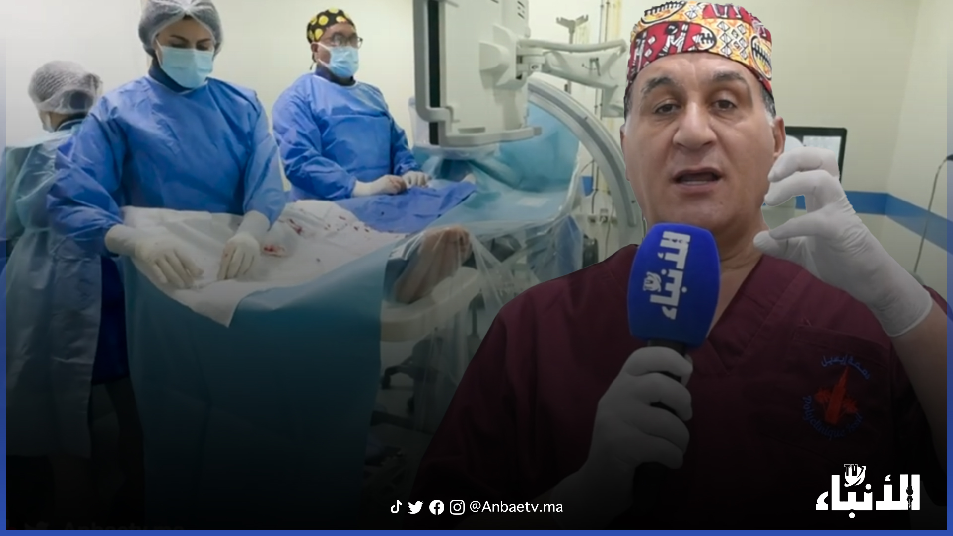 عملية قسطرة البروستات