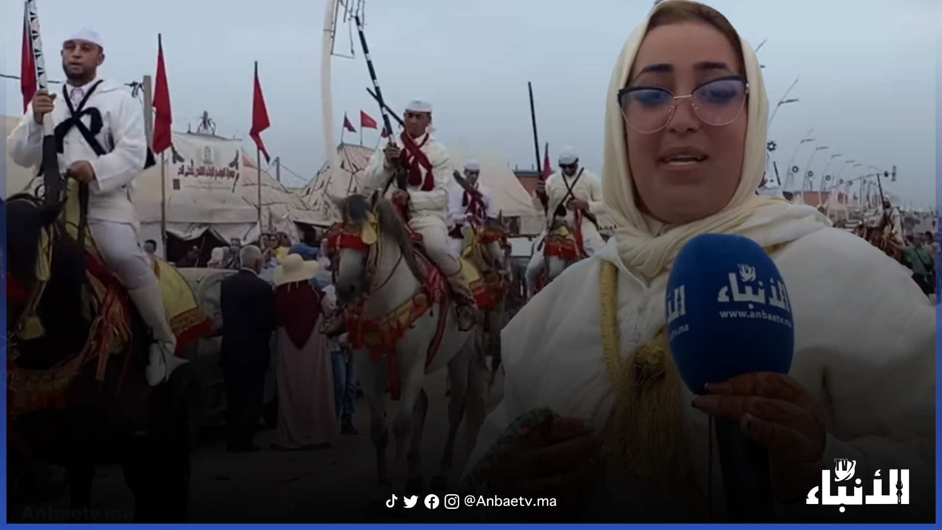 موسم مولاي عبد الله أمغار