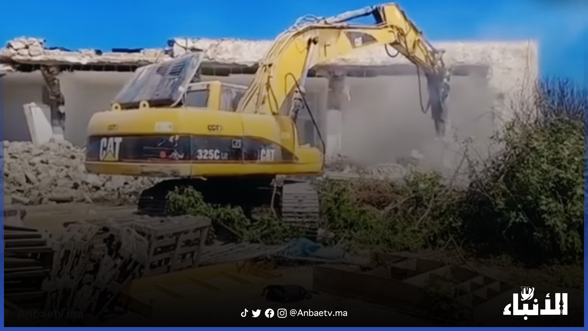 الديبو السري