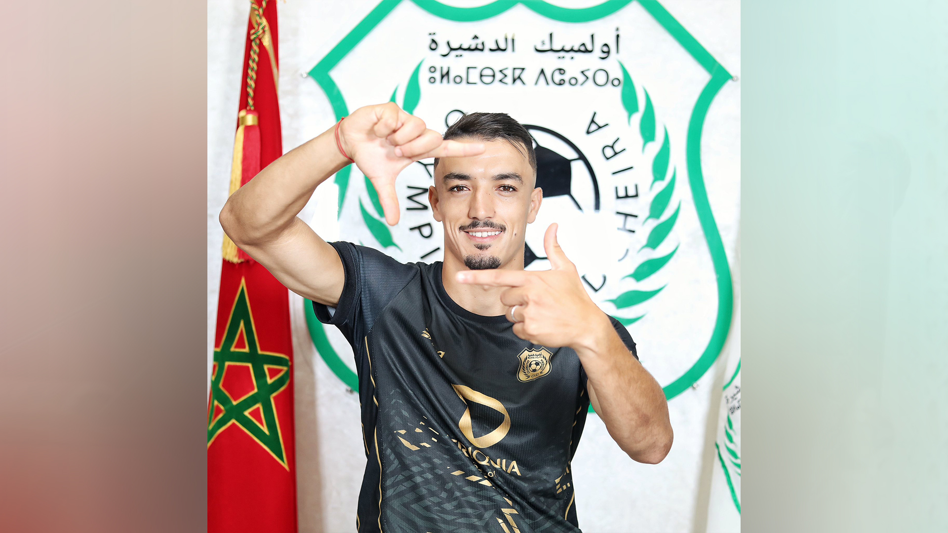 هشام آيت برايم