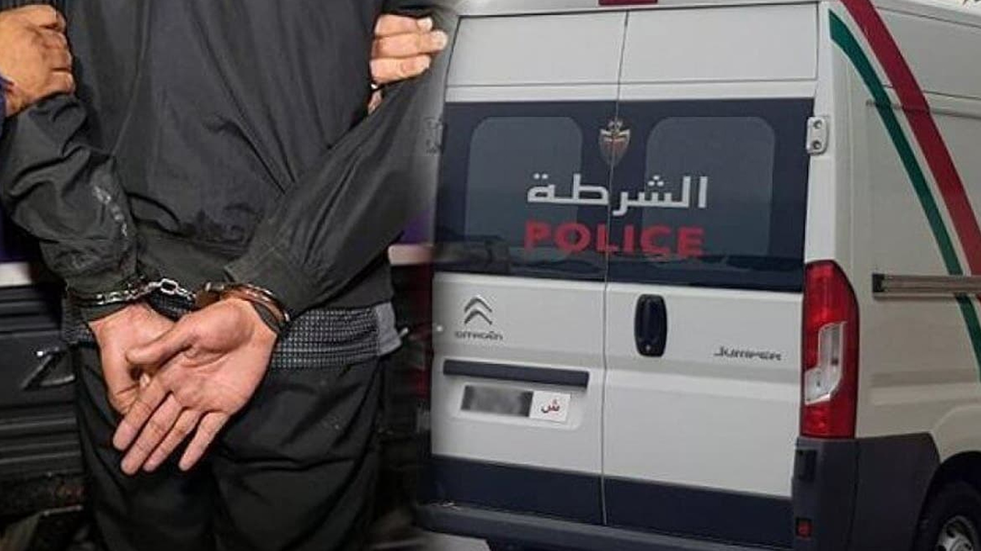 الدار البيضاء