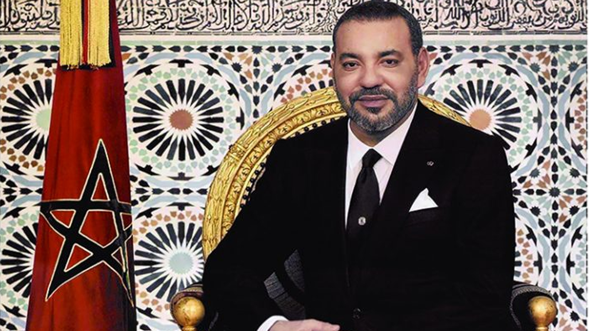 جلالة الملك