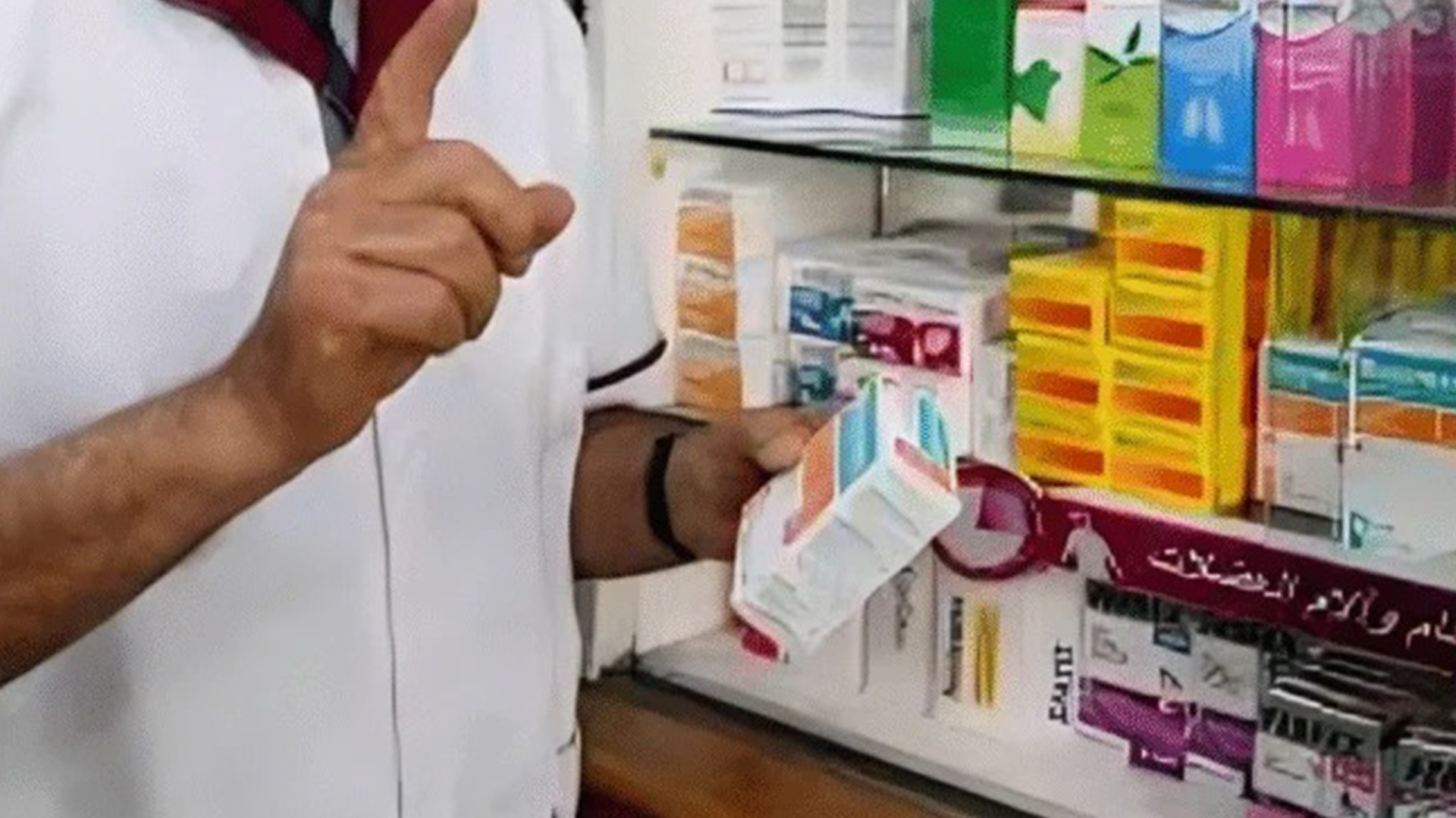 صيادلة المغرب