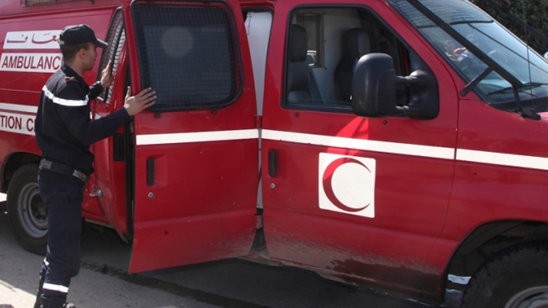 الوقاية المدنية