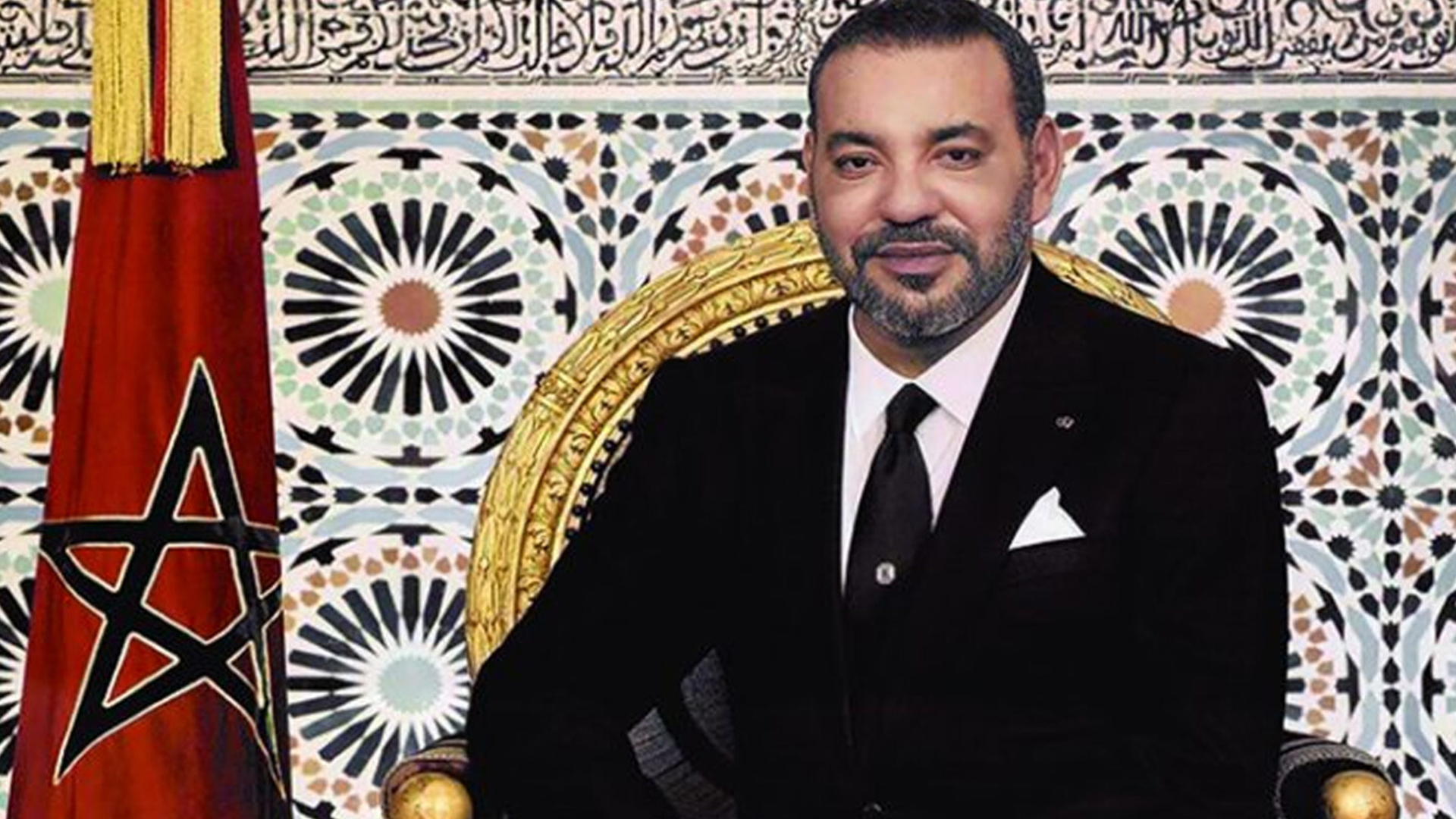 جلالة الملك