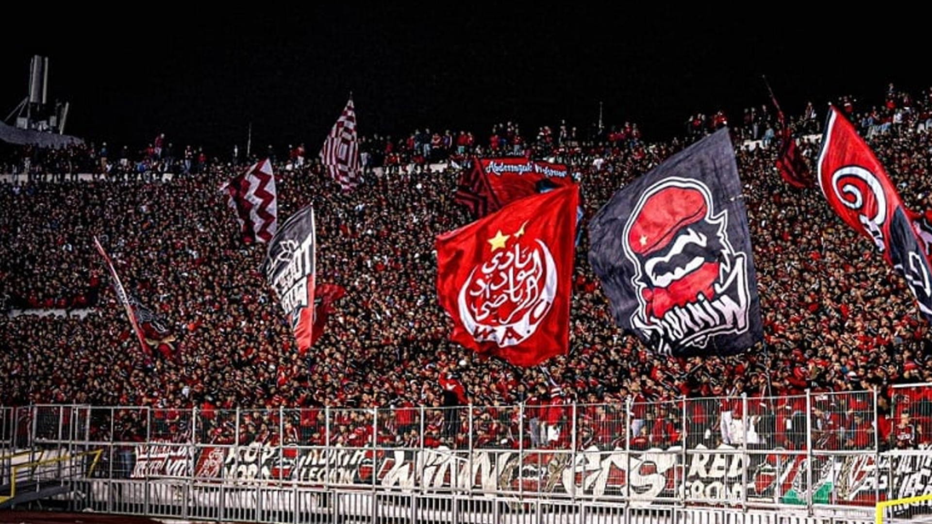 جماهير الوداد