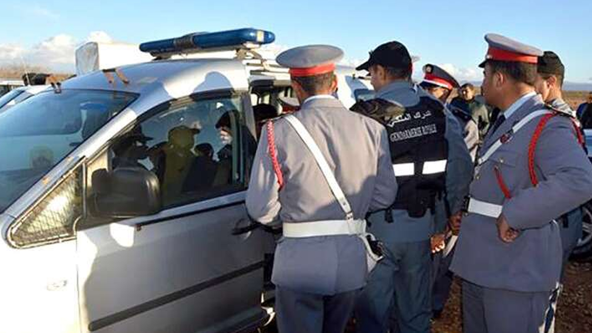 الدرك الملكي