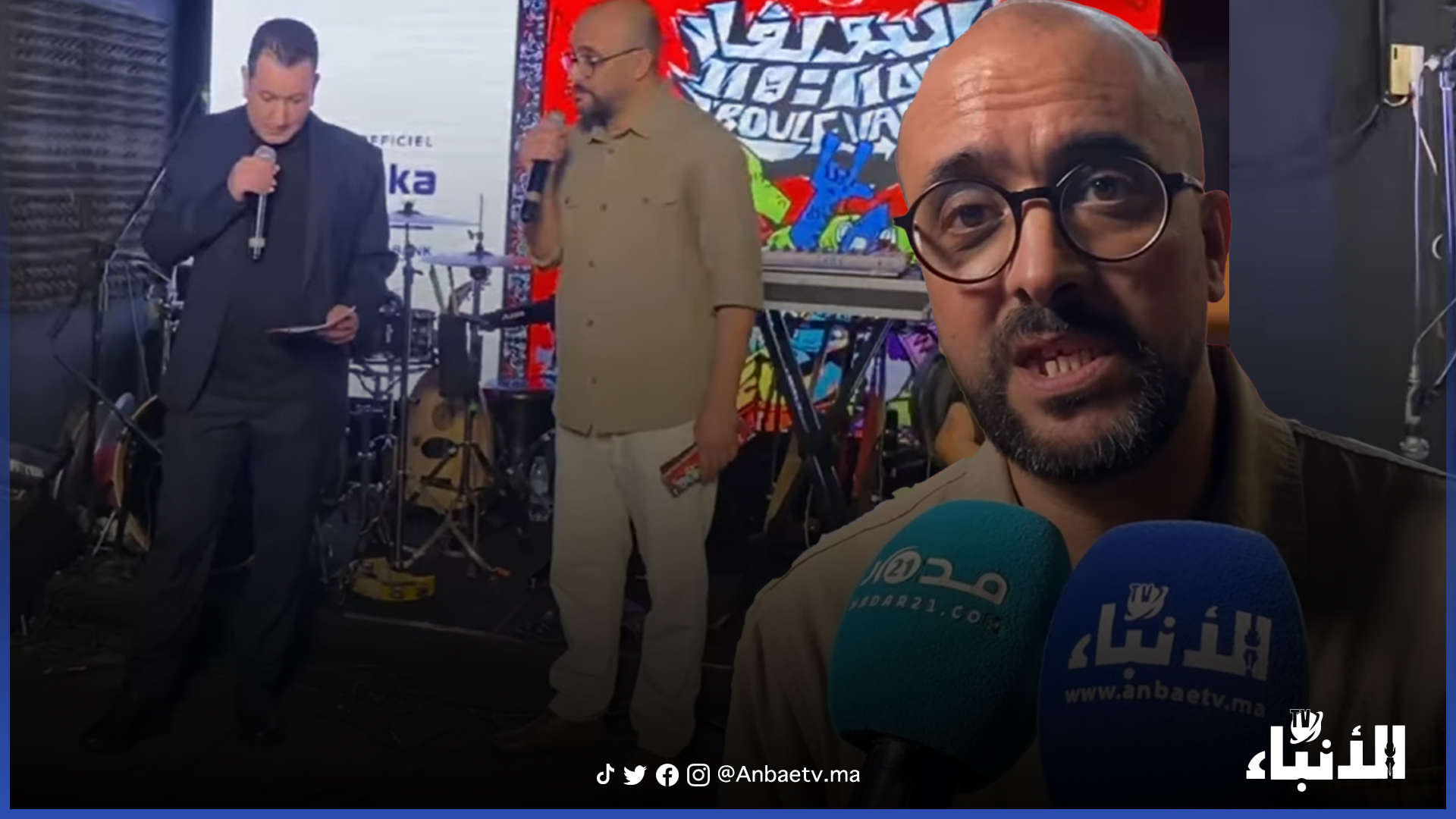 مهرجان البولفار