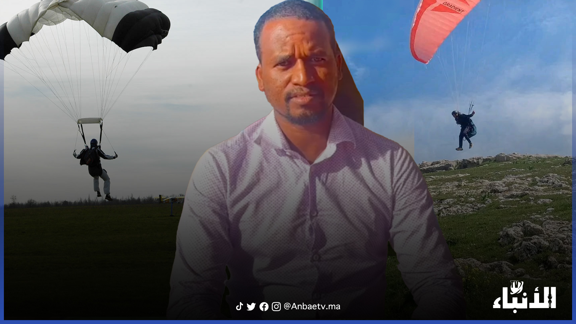 مواطن سوداني