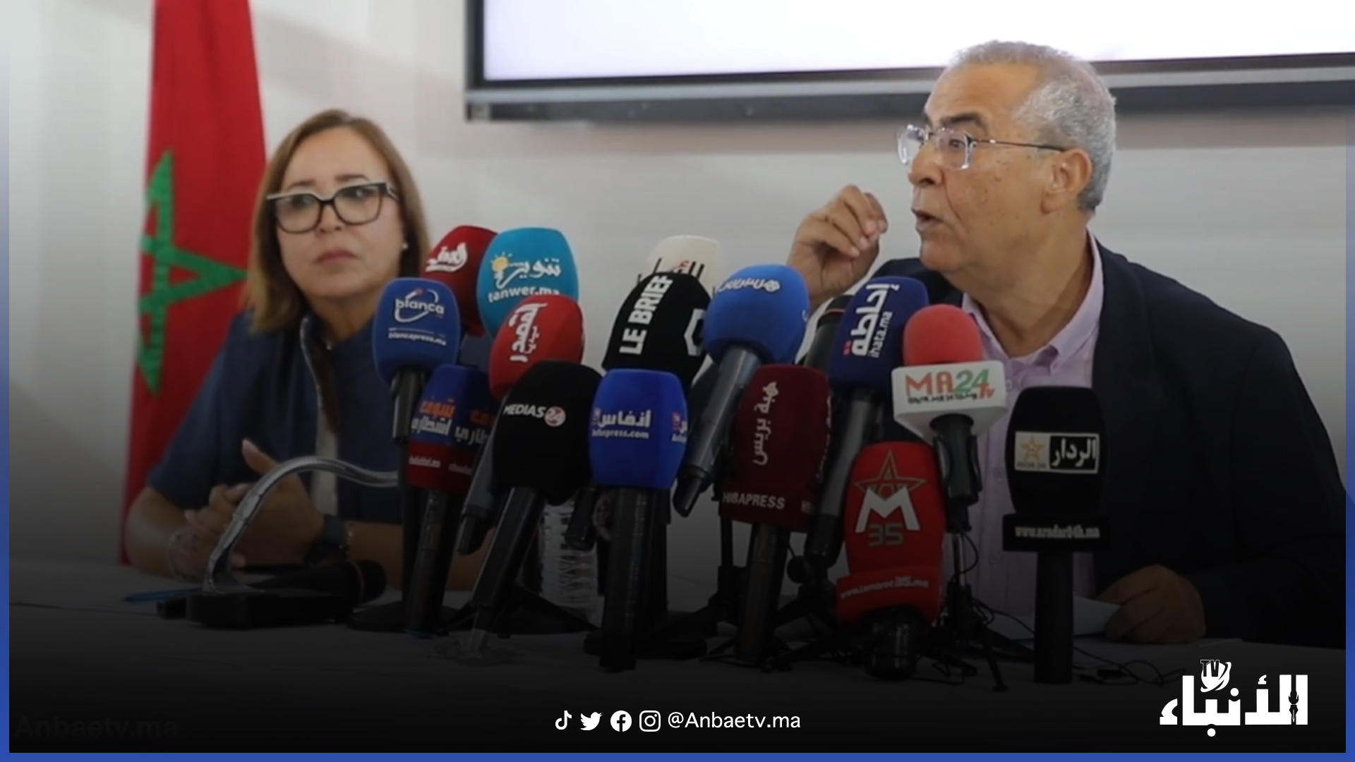 فيدرالية اليسار