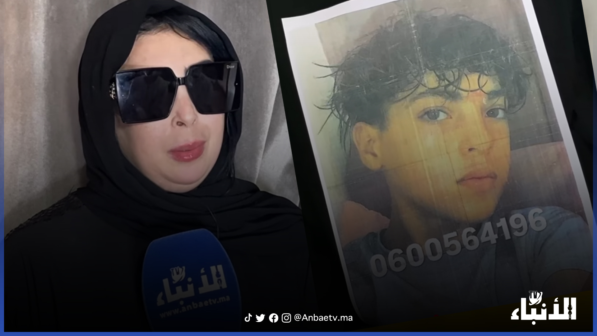 قضية الطفل سفيان