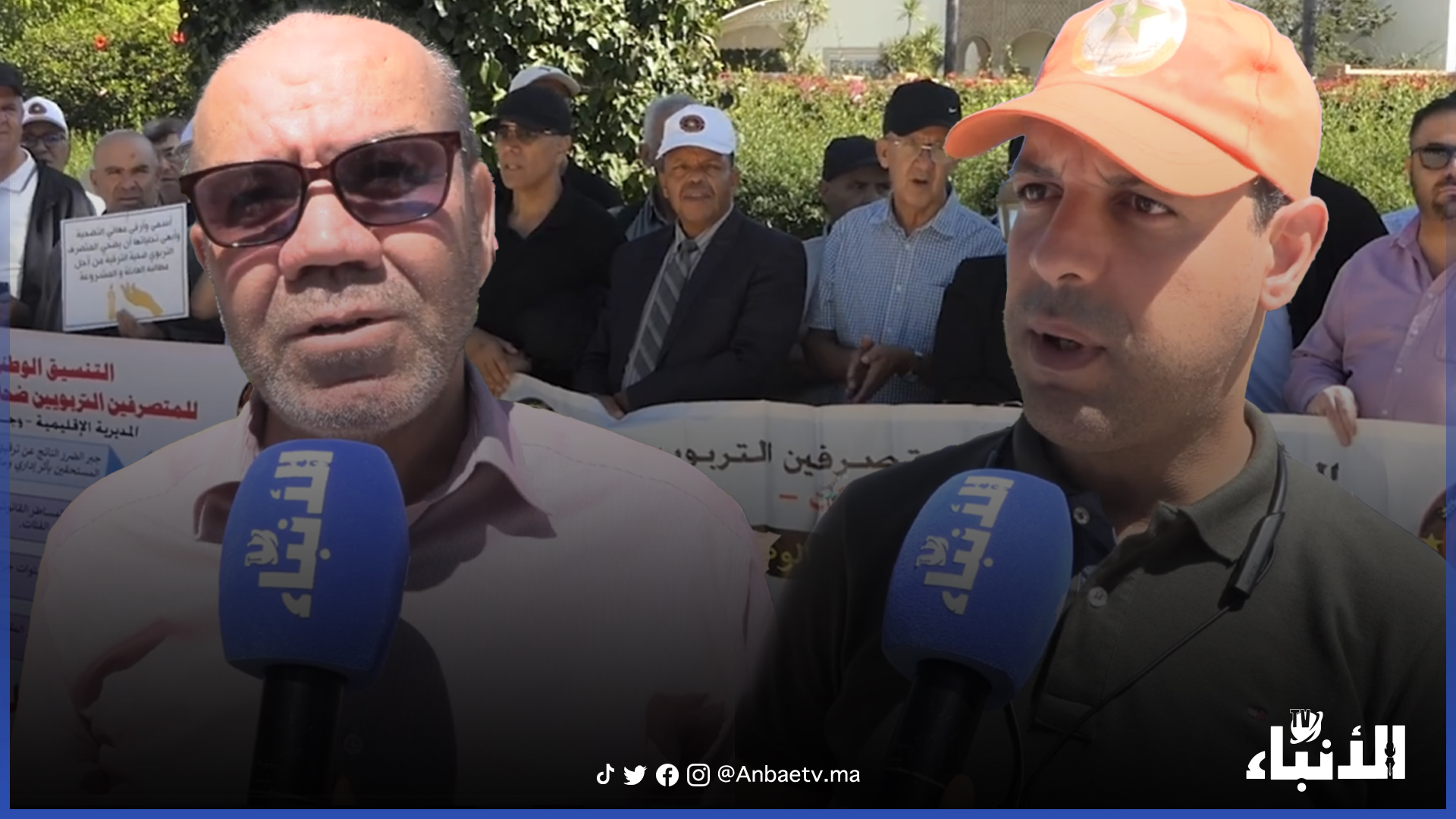 الموسم الدراسي