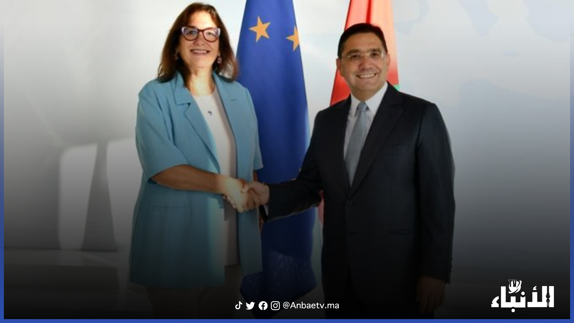 المفوضة الأوروبية