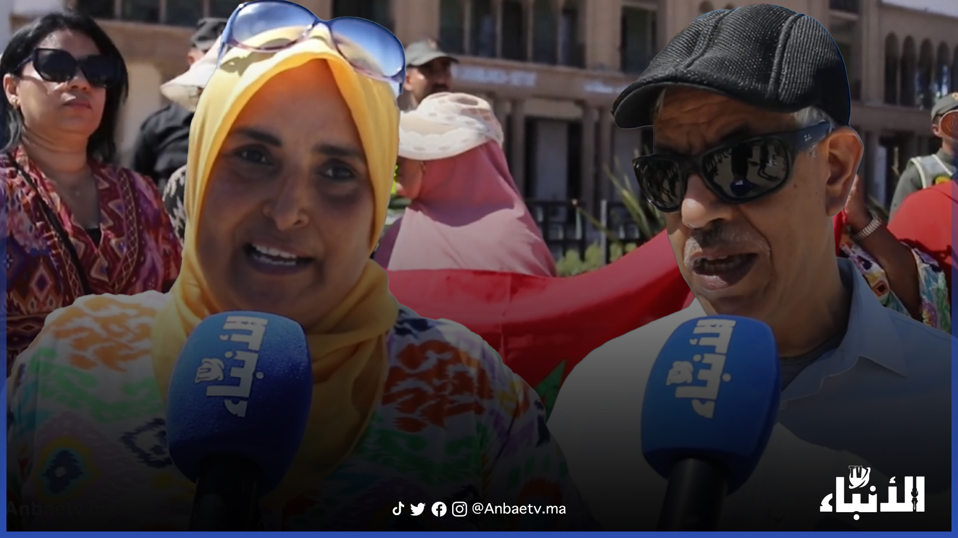 المأذونيات